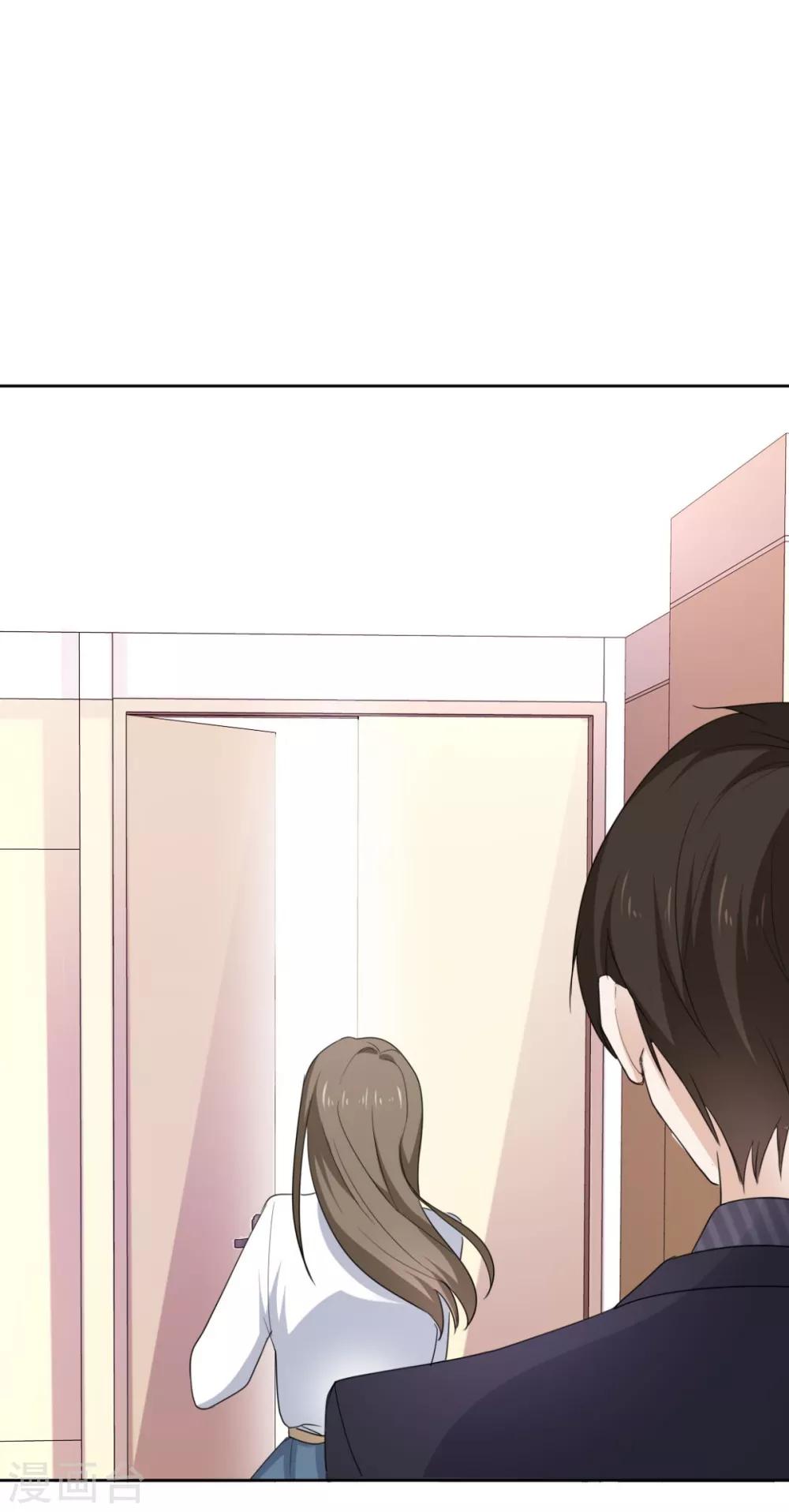 第40话 有人删了我的图-第41话