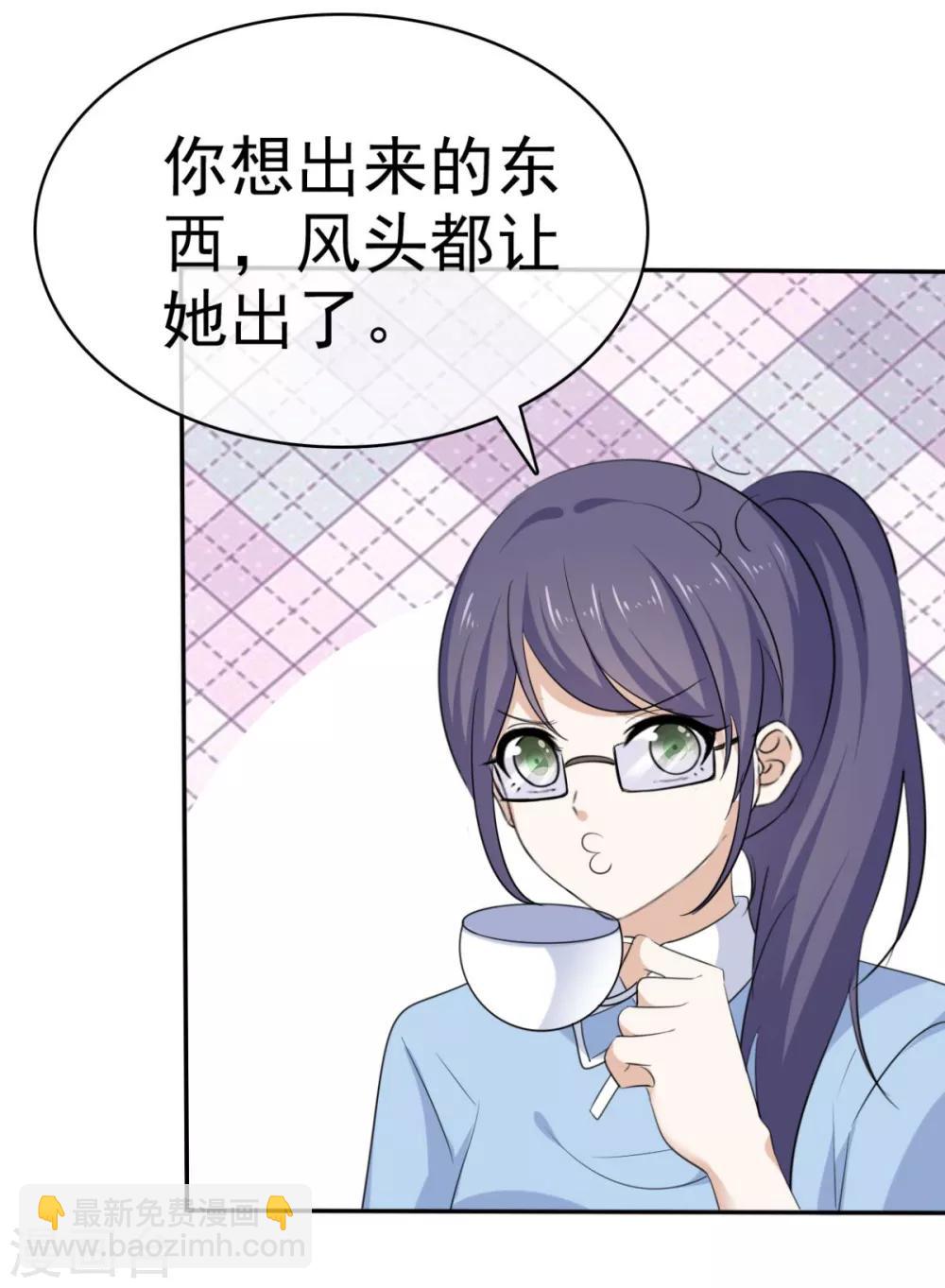 第40话 有人删了我的图-第41话