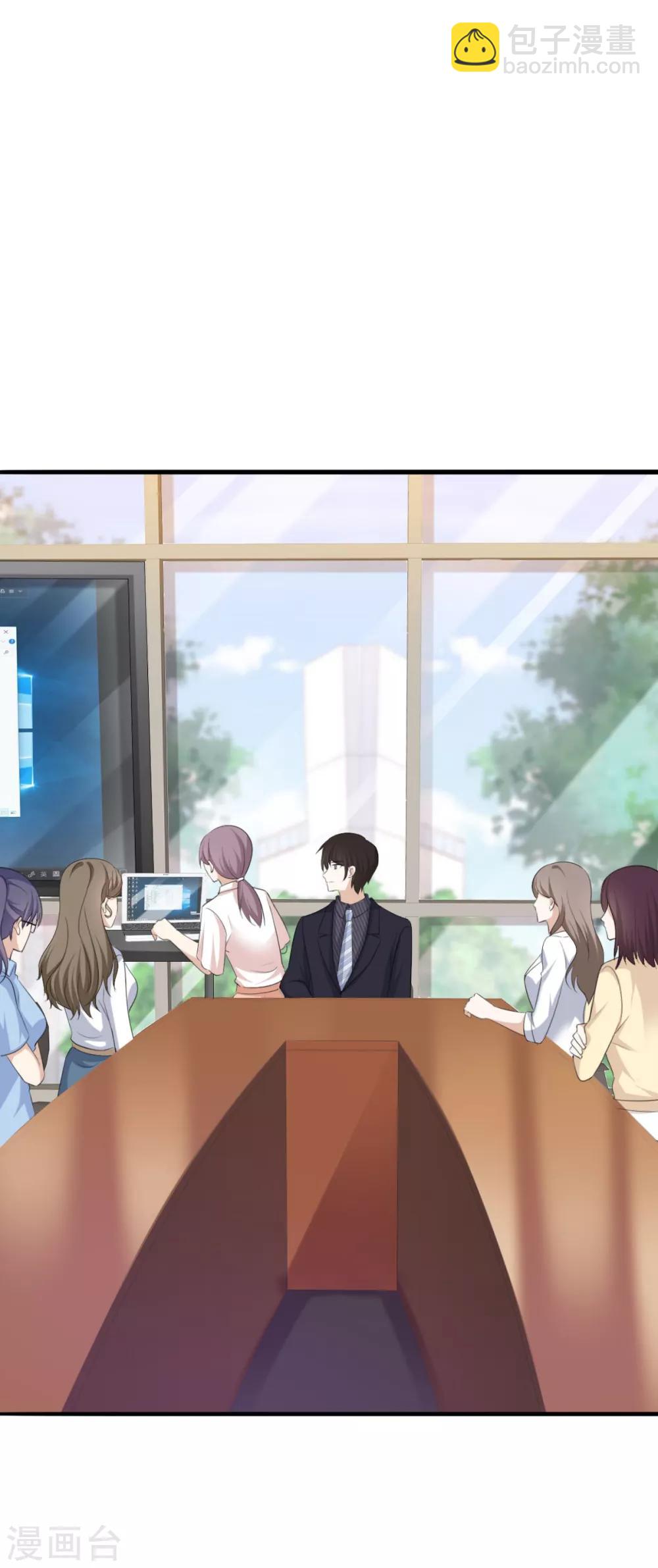 第40话 有人删了我的图-第41话