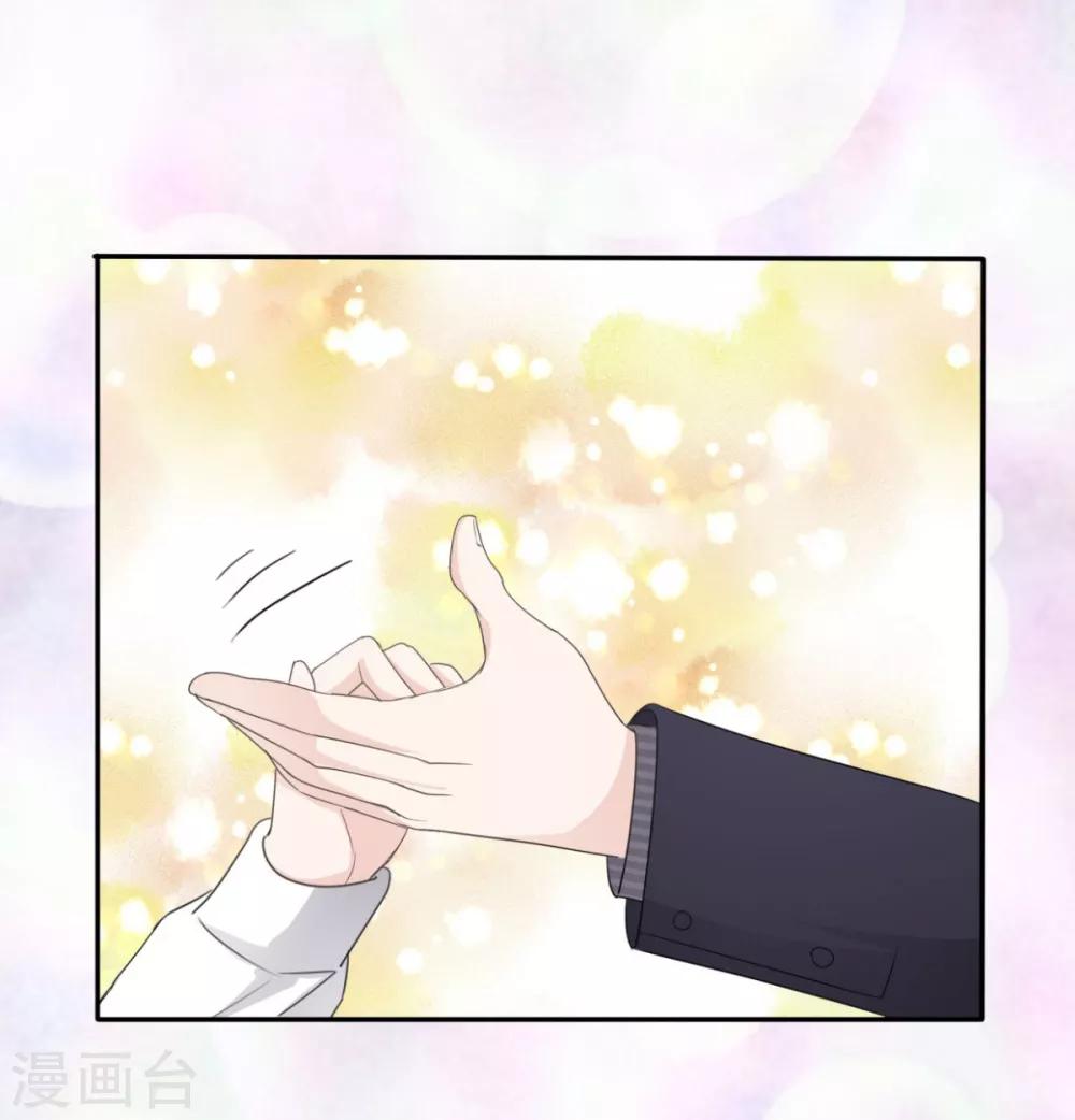 第42话 &ldquo;苏总妻子&rdquo;的标签-第43话