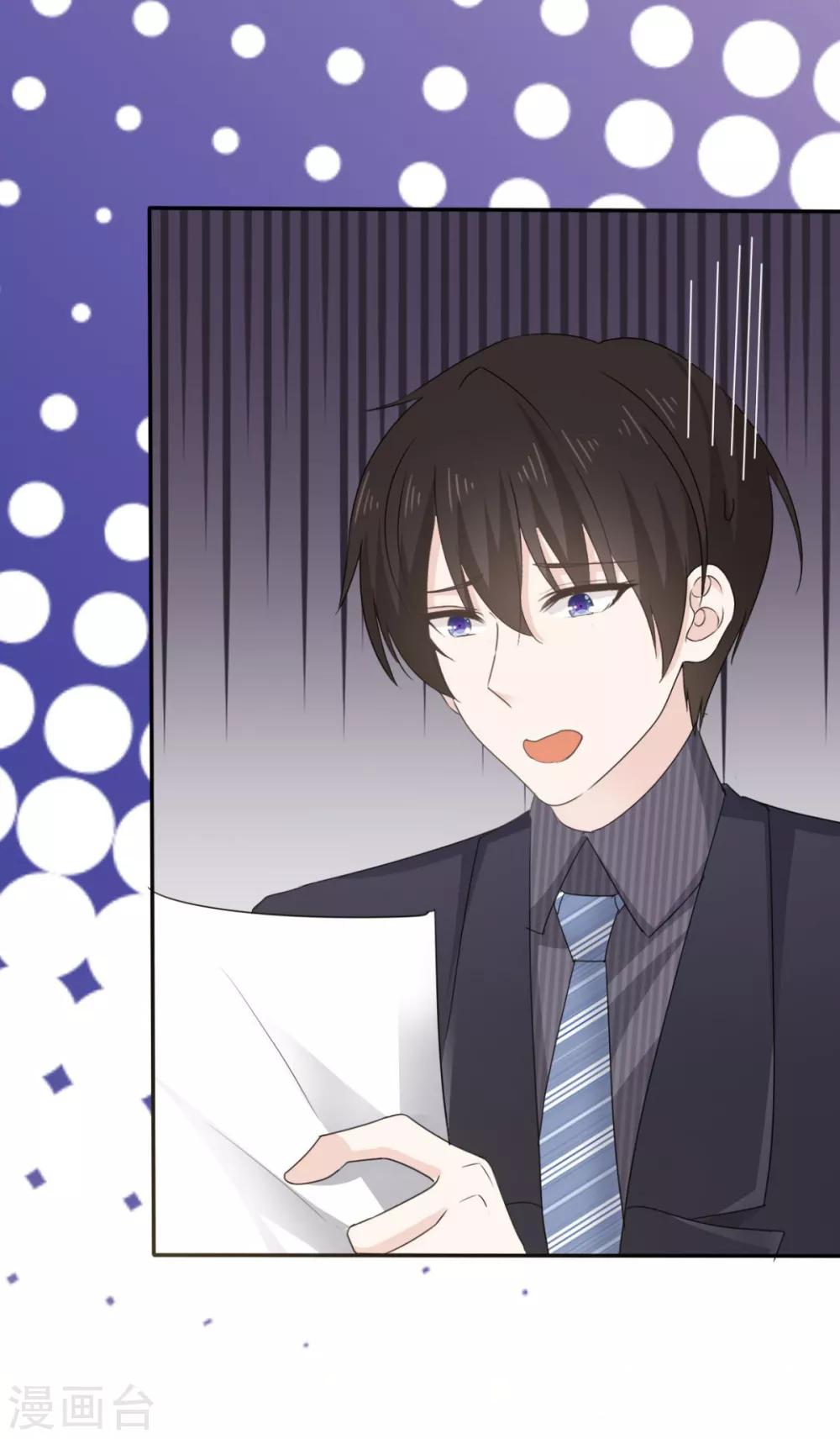 第42话 &ldquo;苏总妻子&rdquo;的标签-第43话