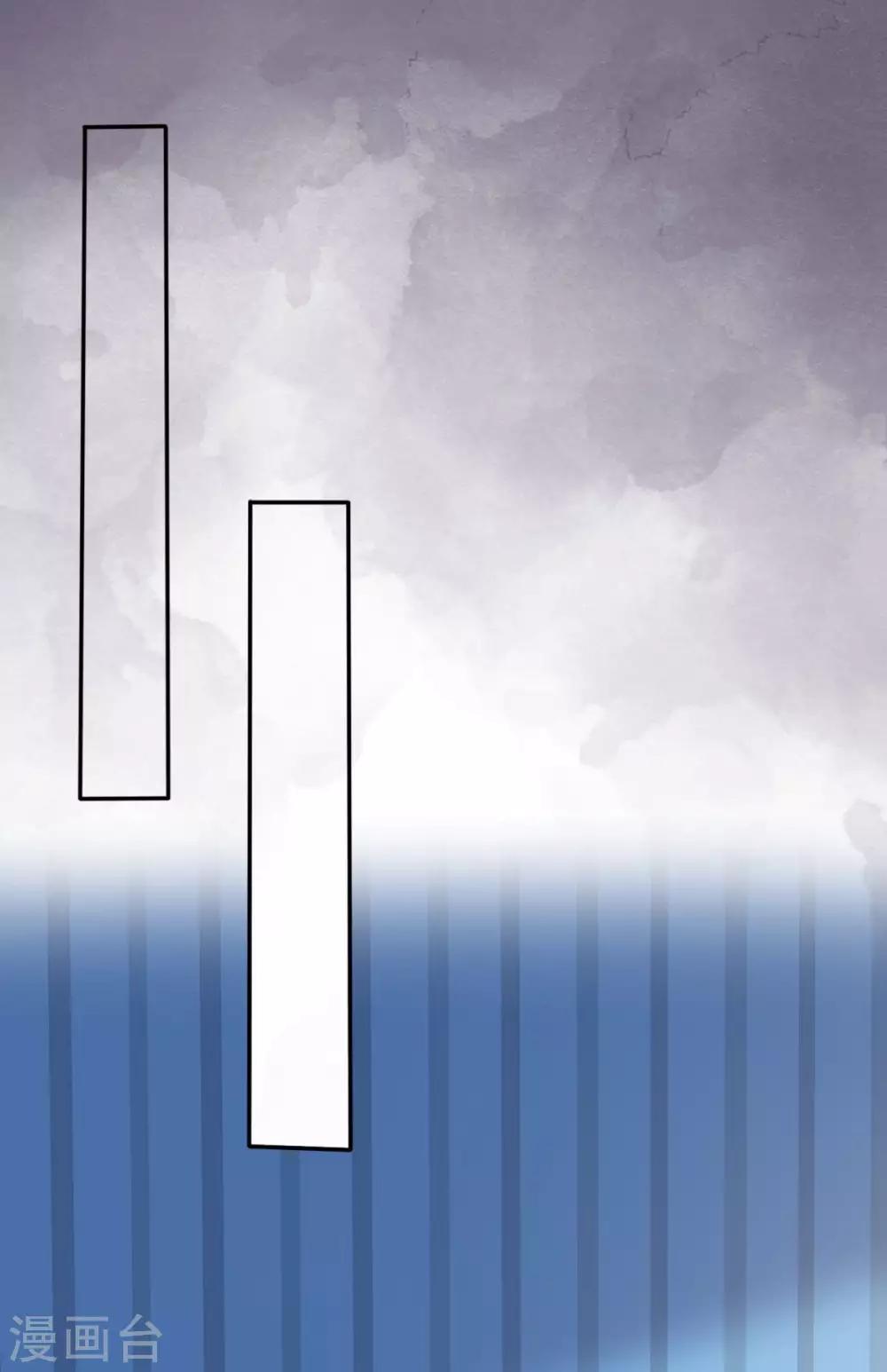 第44话 臭流氓！放开我！-第45话