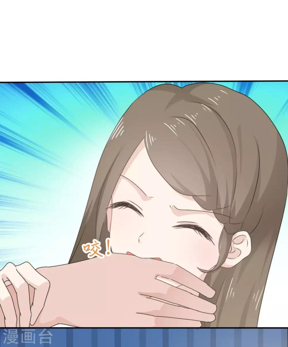 第44话 臭流氓！放开我！-第45话