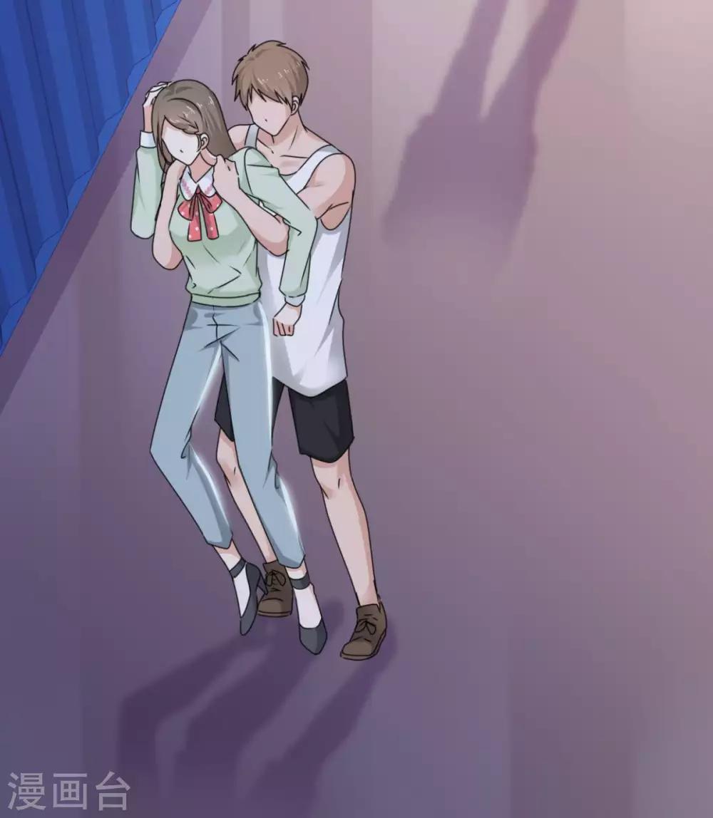 第44话 臭流氓！放开我！-第45话