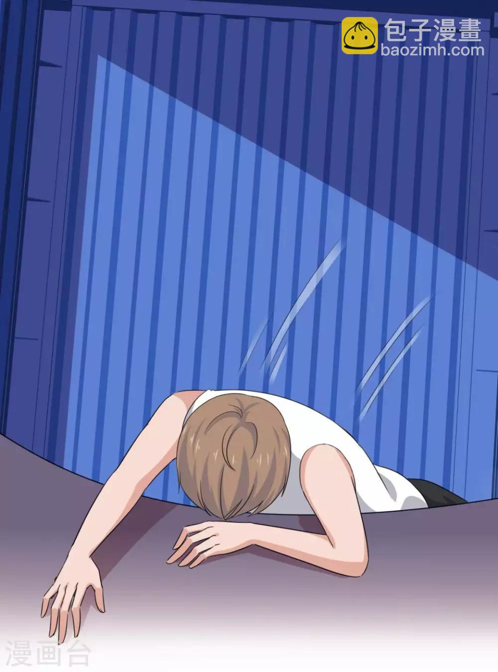 第44话 臭流氓！放开我！-第45话