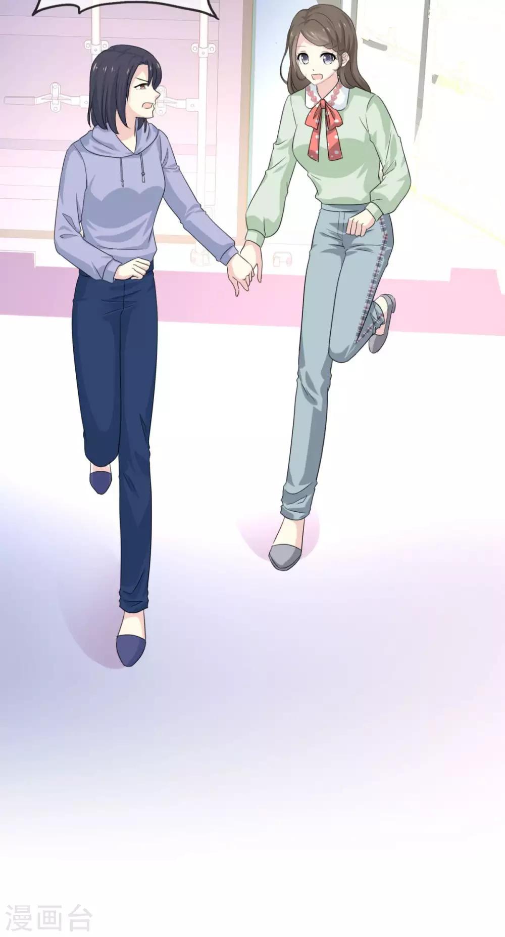 第44话 臭流氓！放开我！-第45话