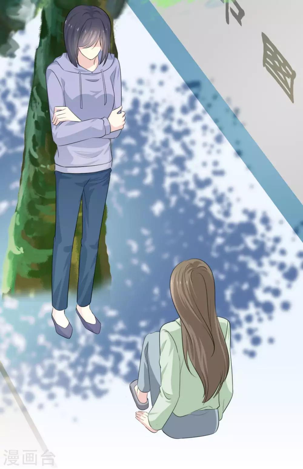 第44话 臭流氓！放开我！-第45话