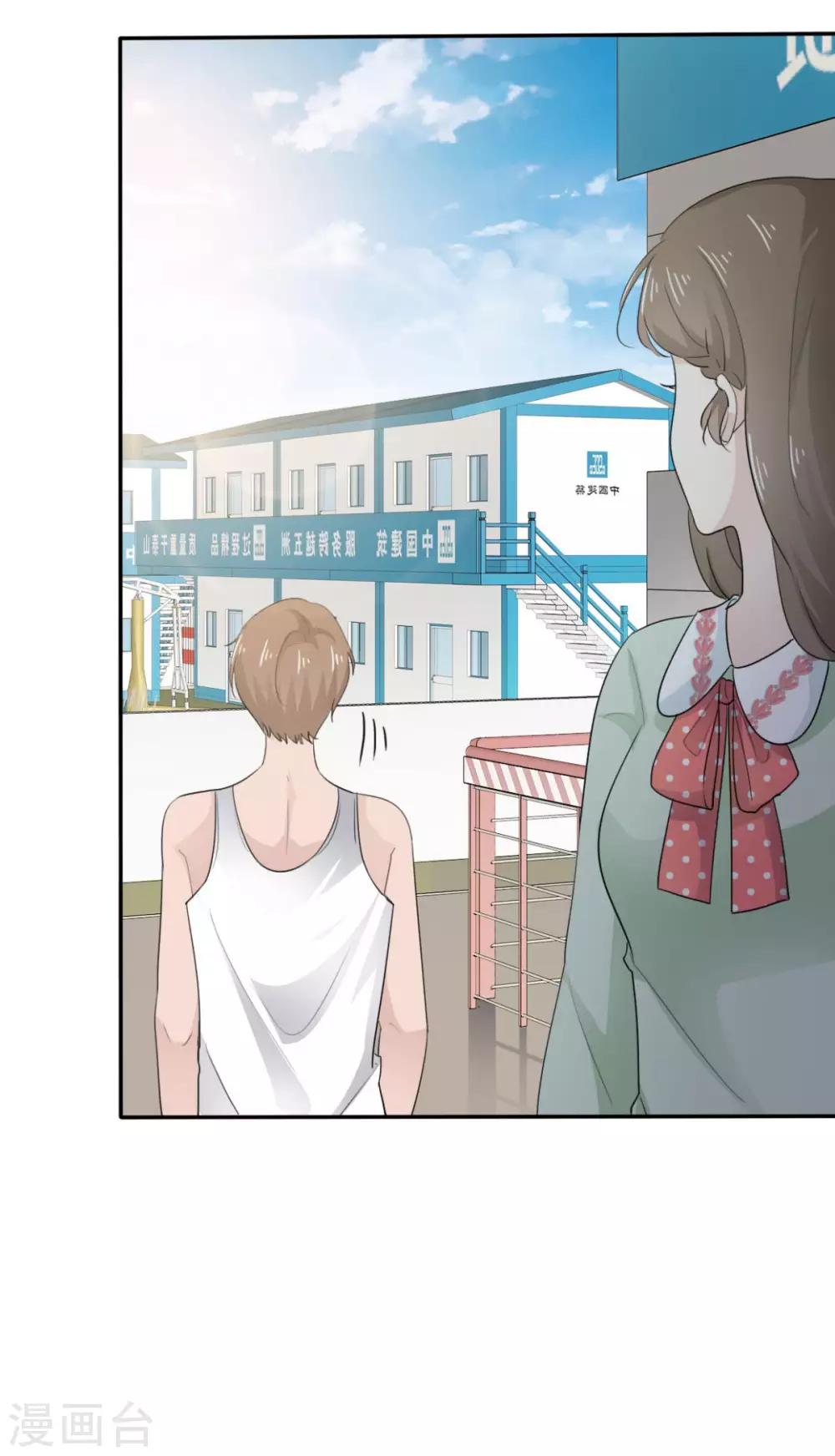 第44话 臭流氓！放开我！-第45话