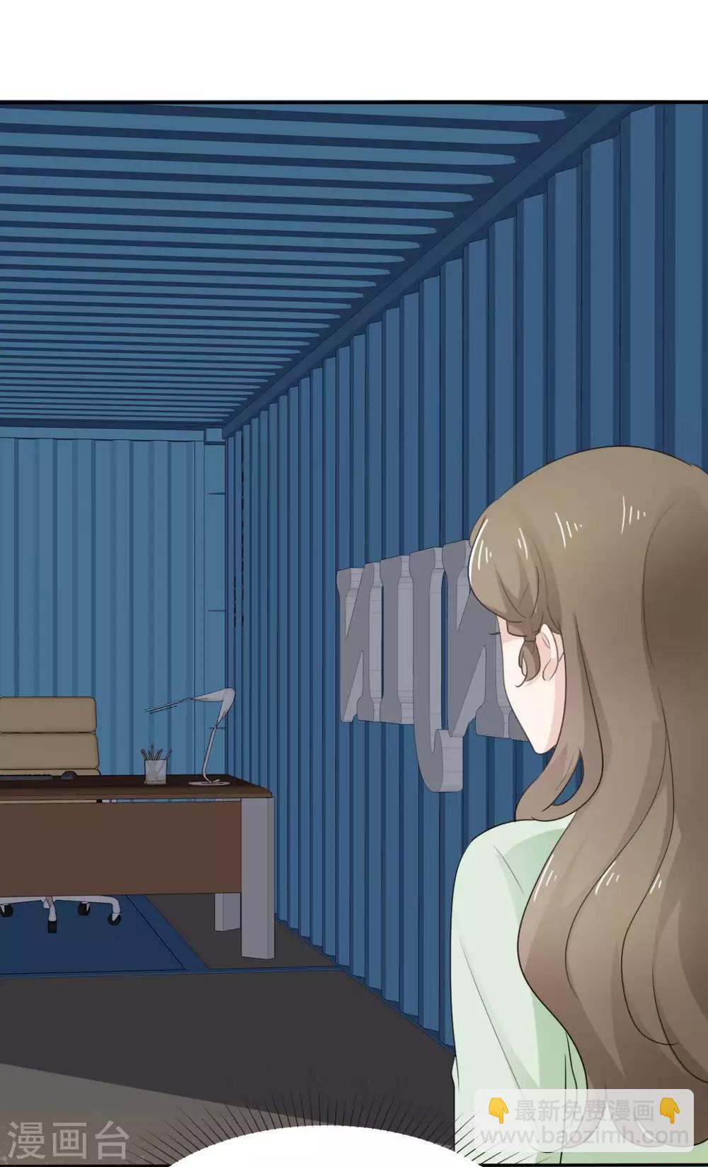 第44话 臭流氓！放开我！-第45话