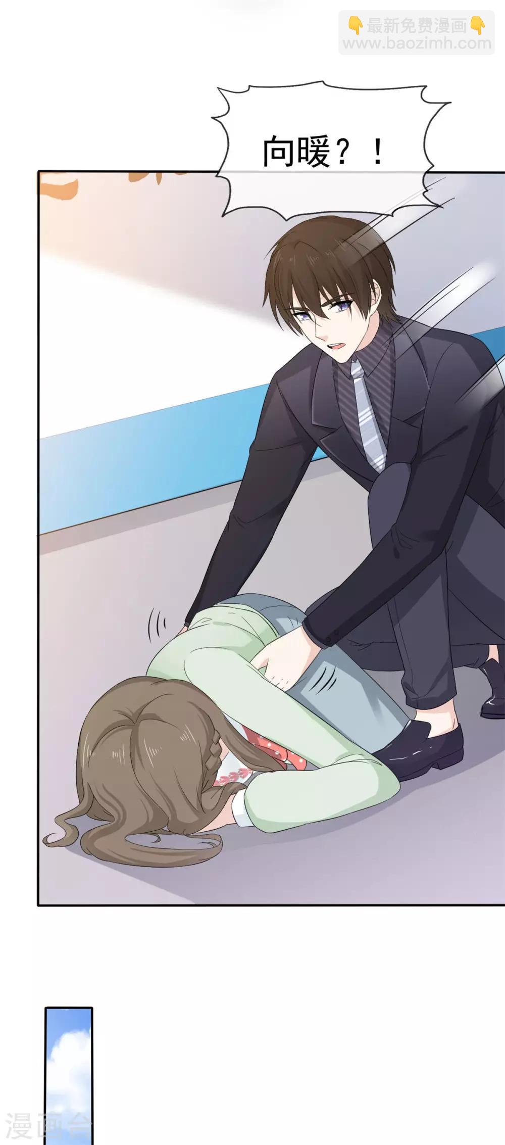 第46话 我怎么在医院里？-第47话