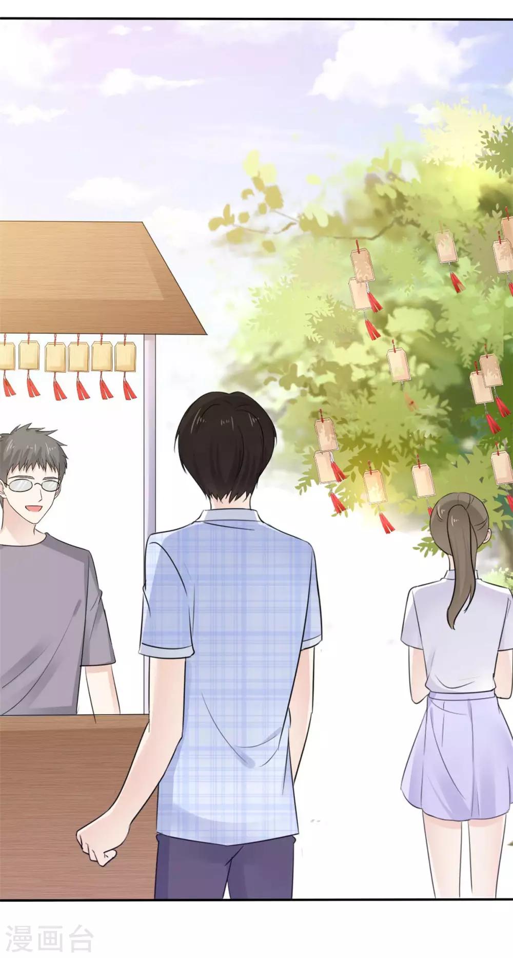 第52话 现在也算得偿所愿-第53话