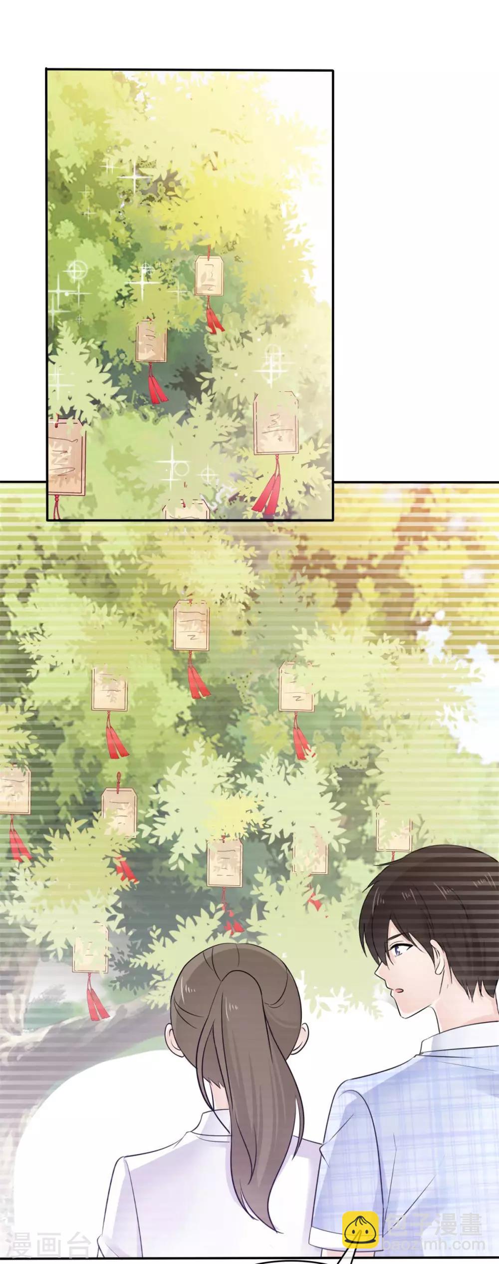 第52话 现在也算得偿所愿-第53话