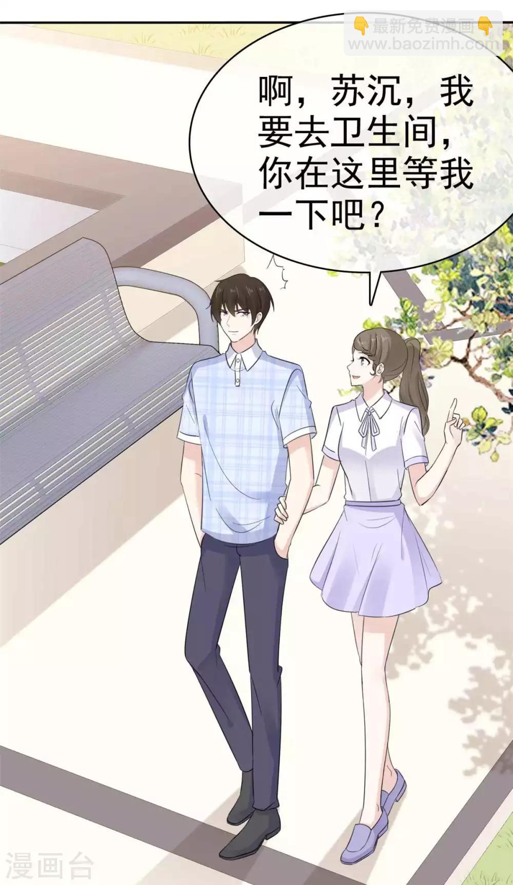 第52话 现在也算得偿所愿-第53话