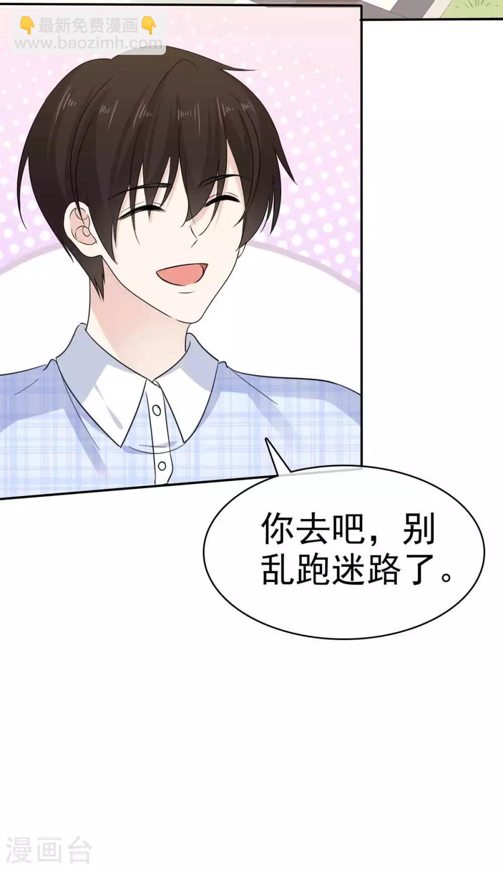 第52话 现在也算得偿所愿-第53话