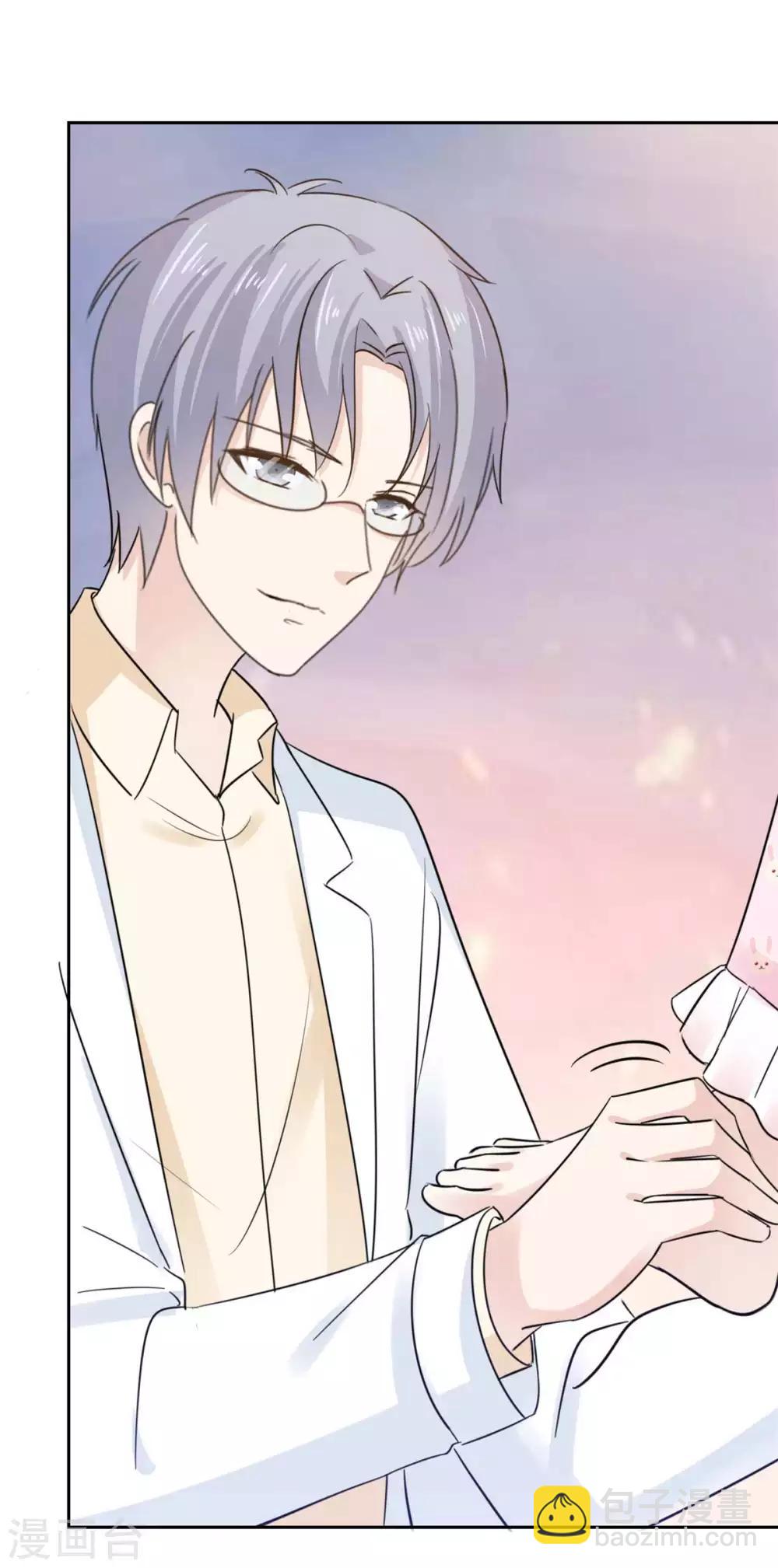 第54话 你怎么那么凶？-第55话