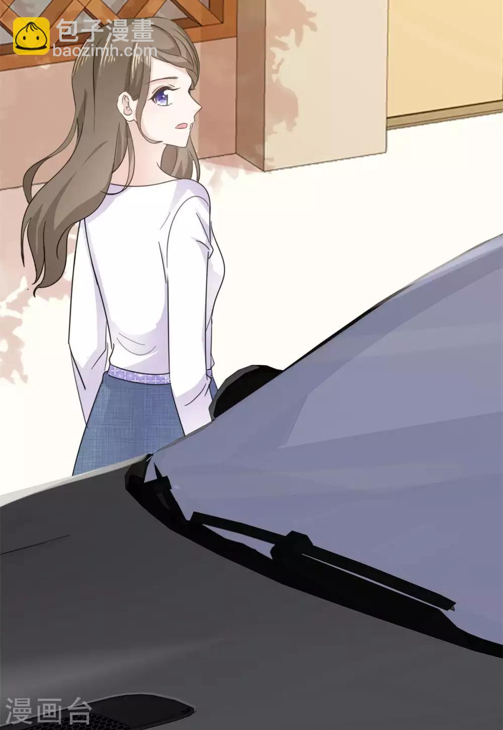 第58话 她怎么会认识这种人-第59话