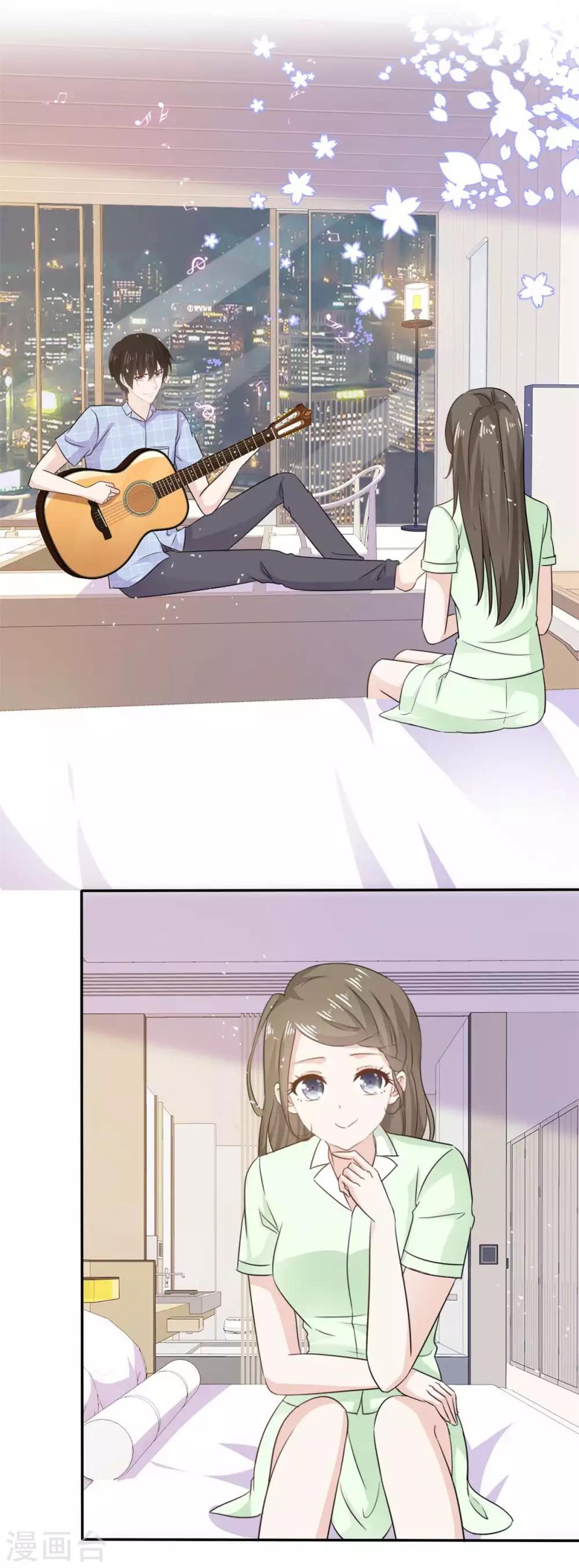 第58话 她怎么会认识这种人-第59话