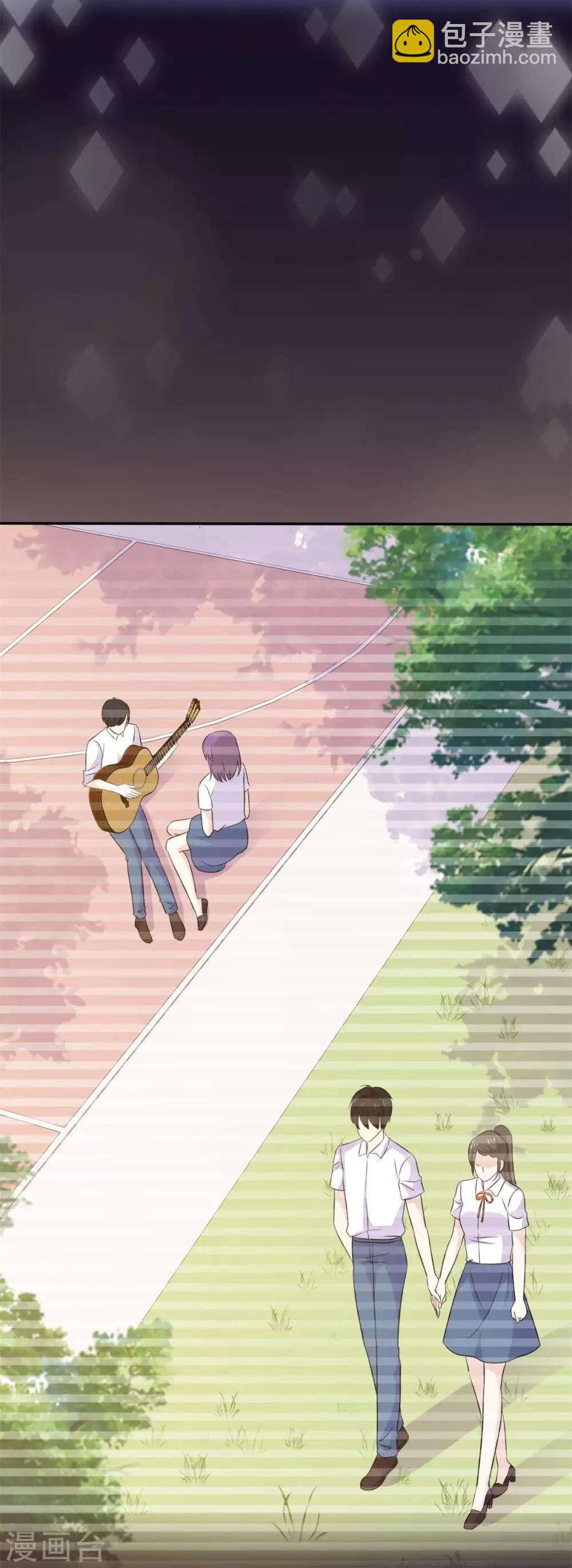 第58话 她怎么会认识这种人-第59话