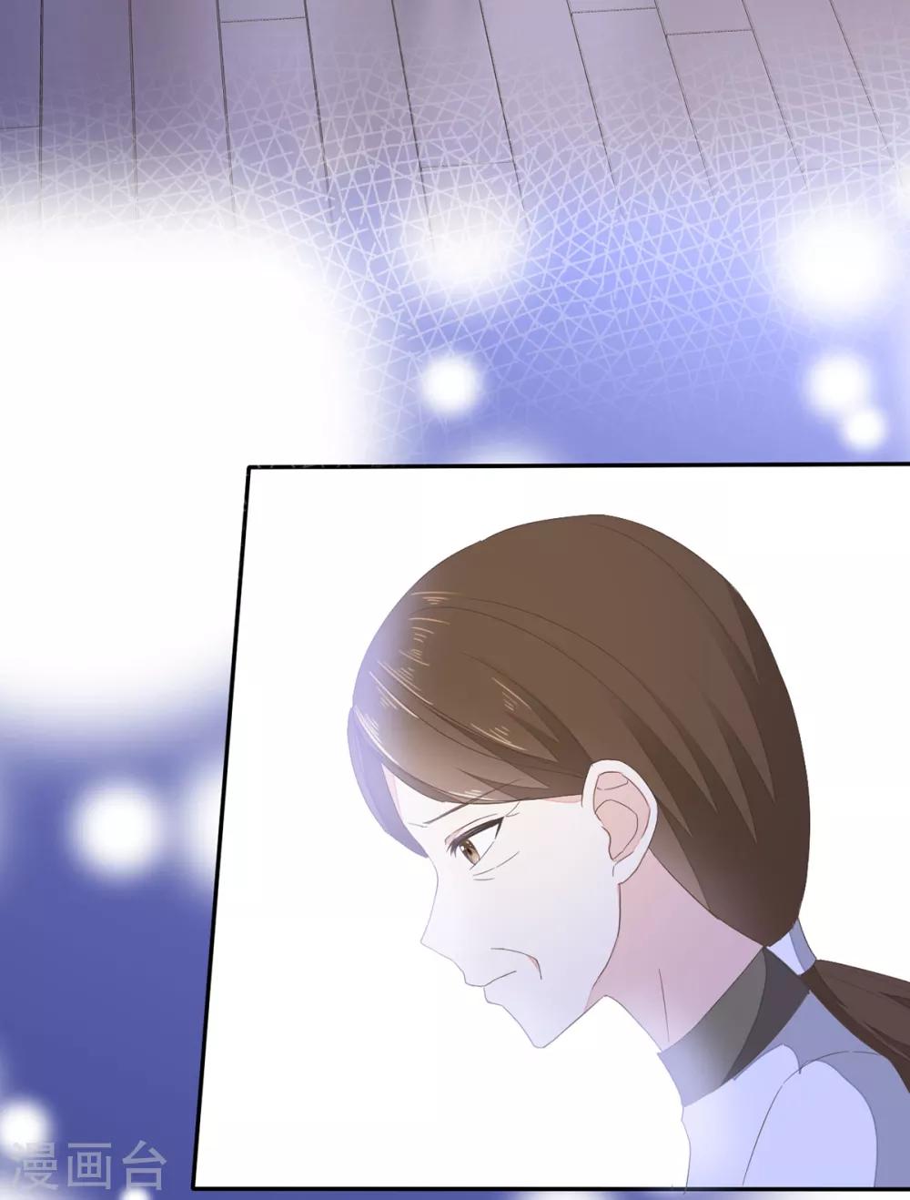 第6话 苏沉发现了什么？-第7话