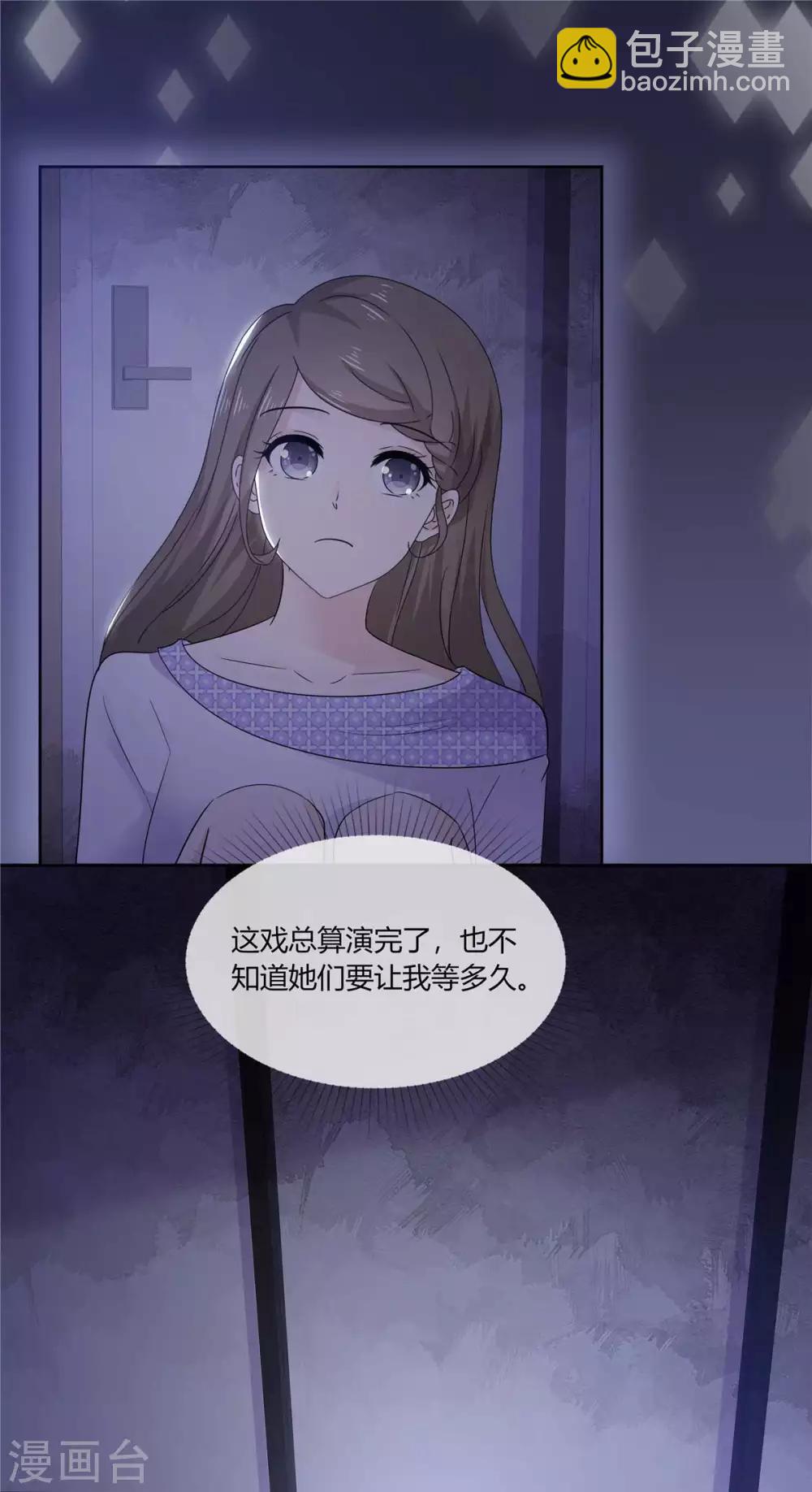 第62话 不好，易向暖失联了！-第63话