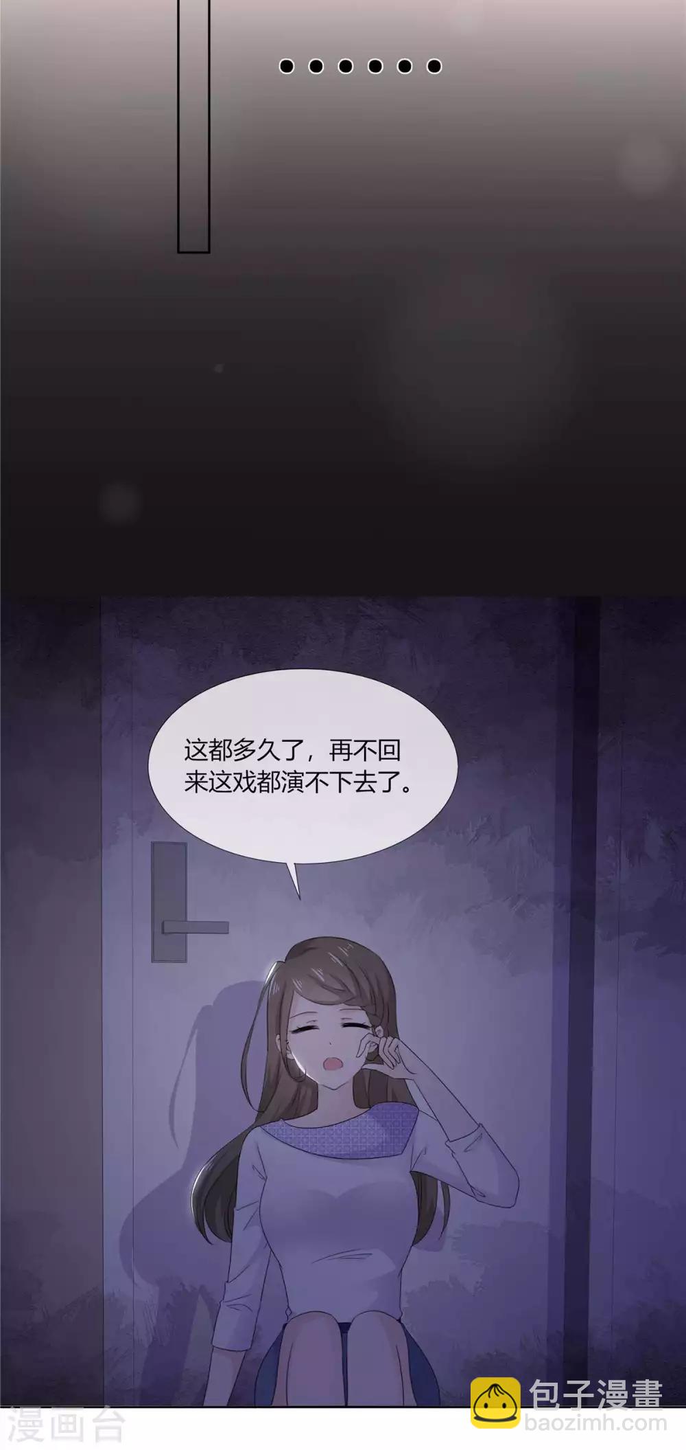 第62话 不好，易向暖失联了！-第63话