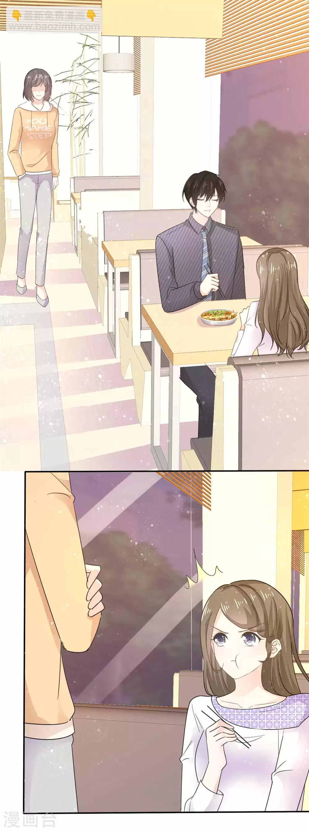 第64话 又见面了易向暖-第65话