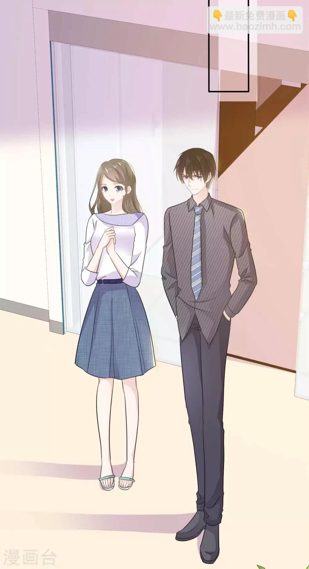 第64话 又见面了易向暖-第65话