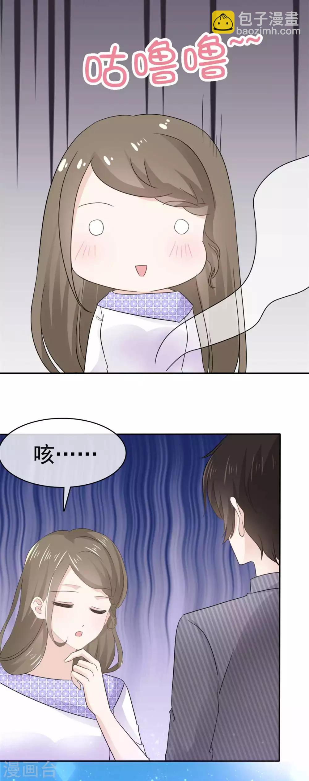 第64话 又见面了易向暖-第65话