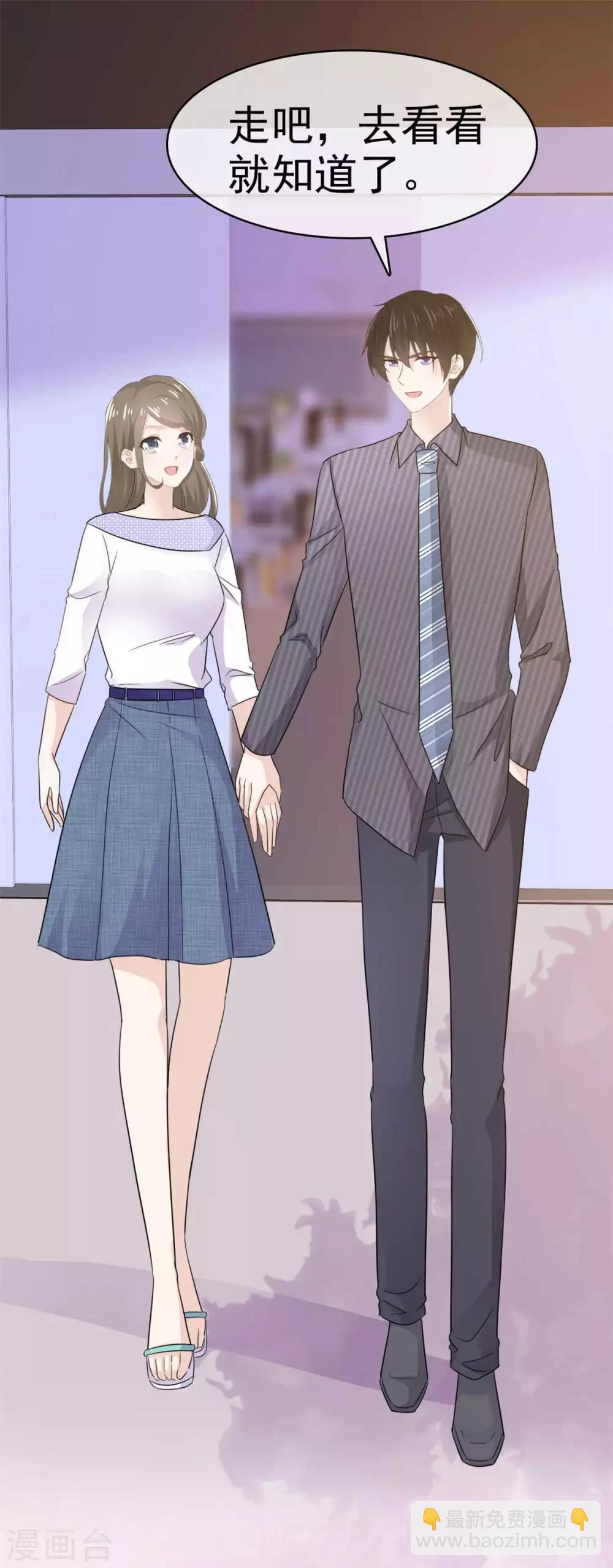 第64话 又见面了易向暖-第65话