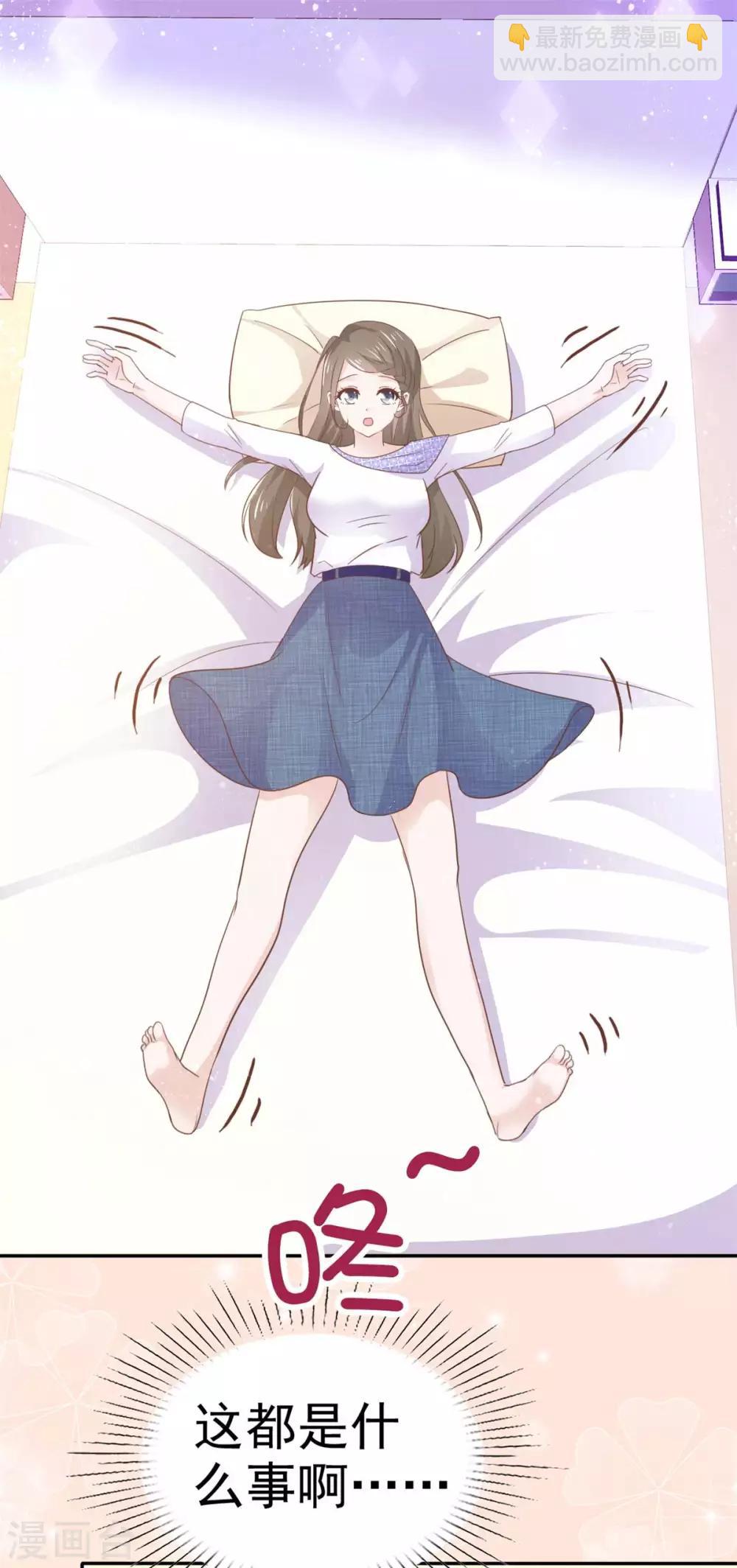 第66话 这点钱就想打发我-第67话