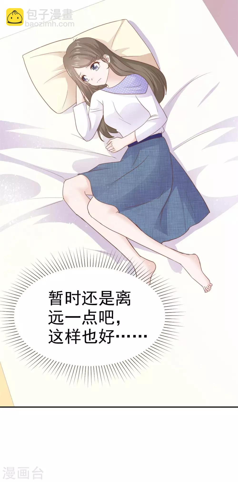 第66话 这点钱就想打发我-第67话