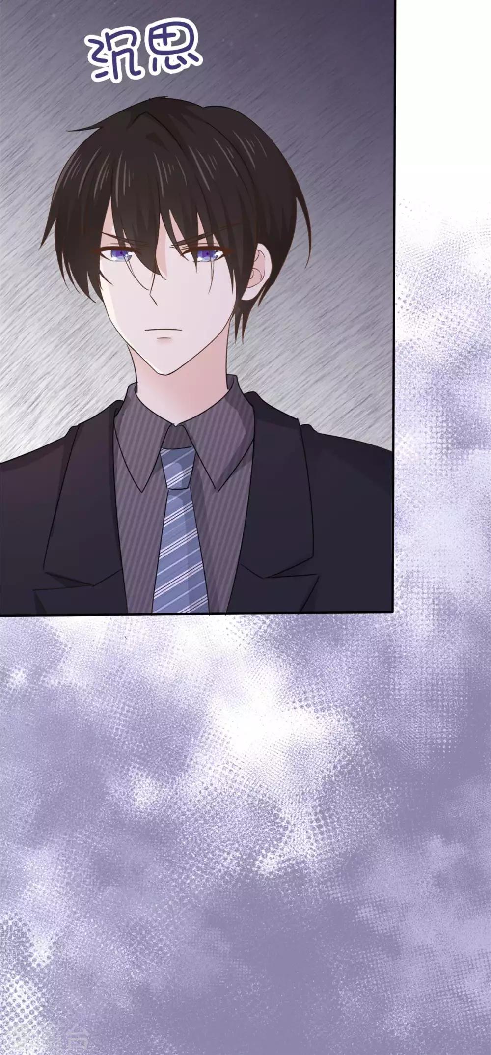 第66话 这点钱就想打发我-第67话