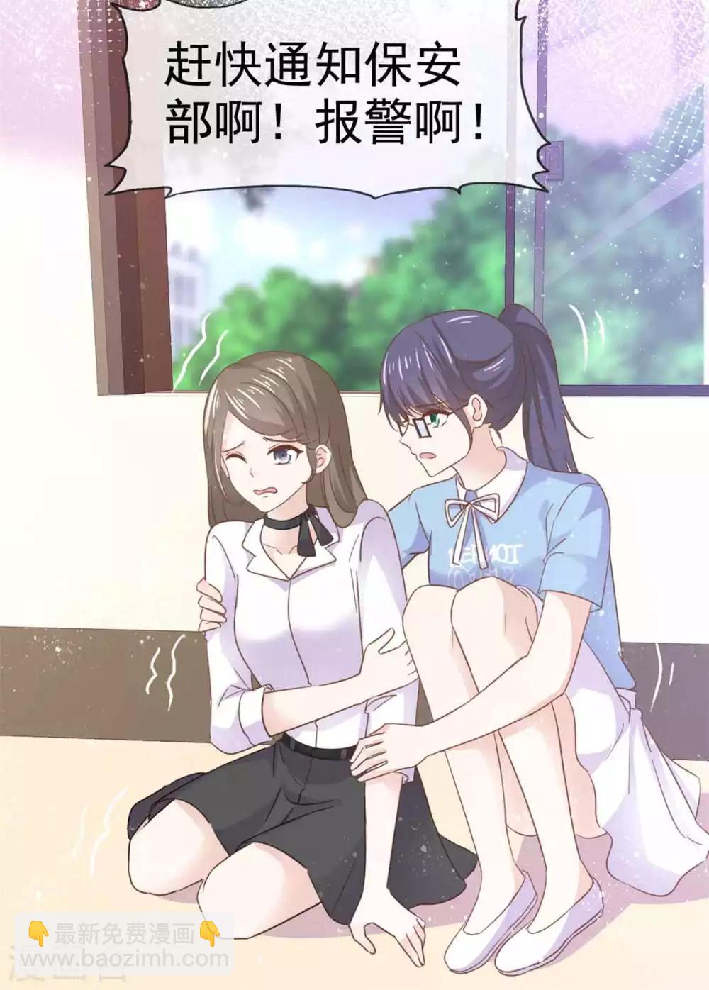 第68话 其实，我做过牢-第69话