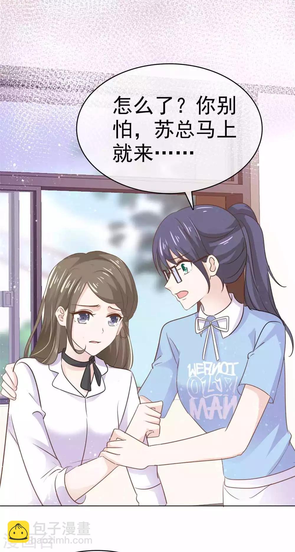 第68话 其实，我做过牢-第69话