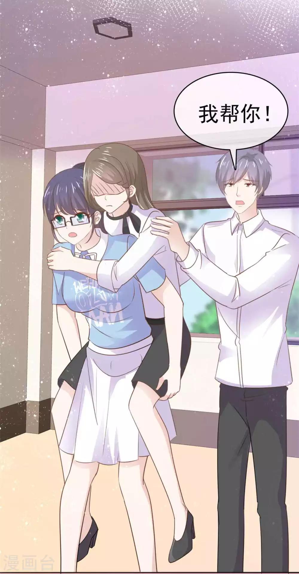 第68话 其实，我做过牢-第69话