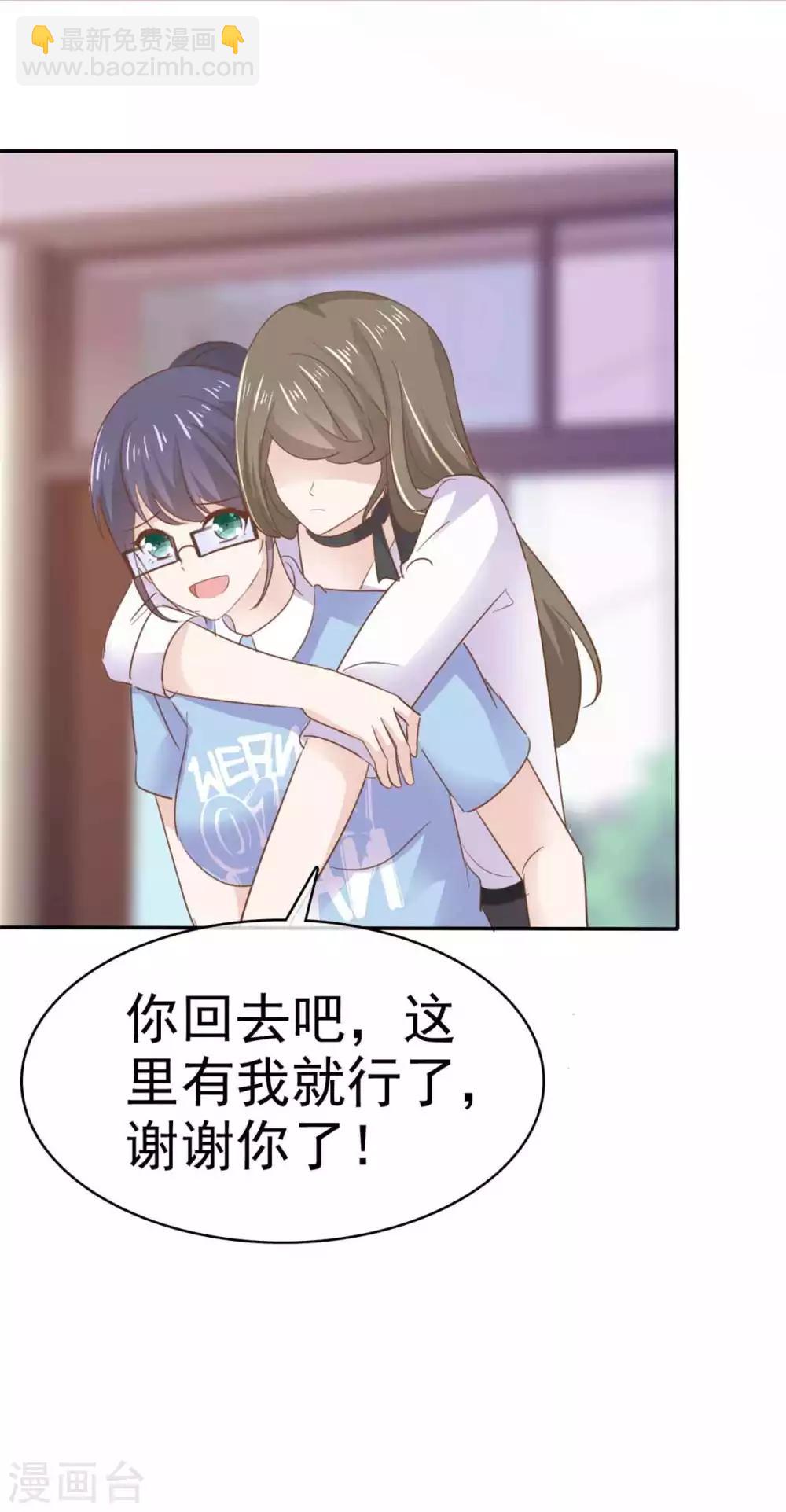 第68话 其实，我做过牢-第69话