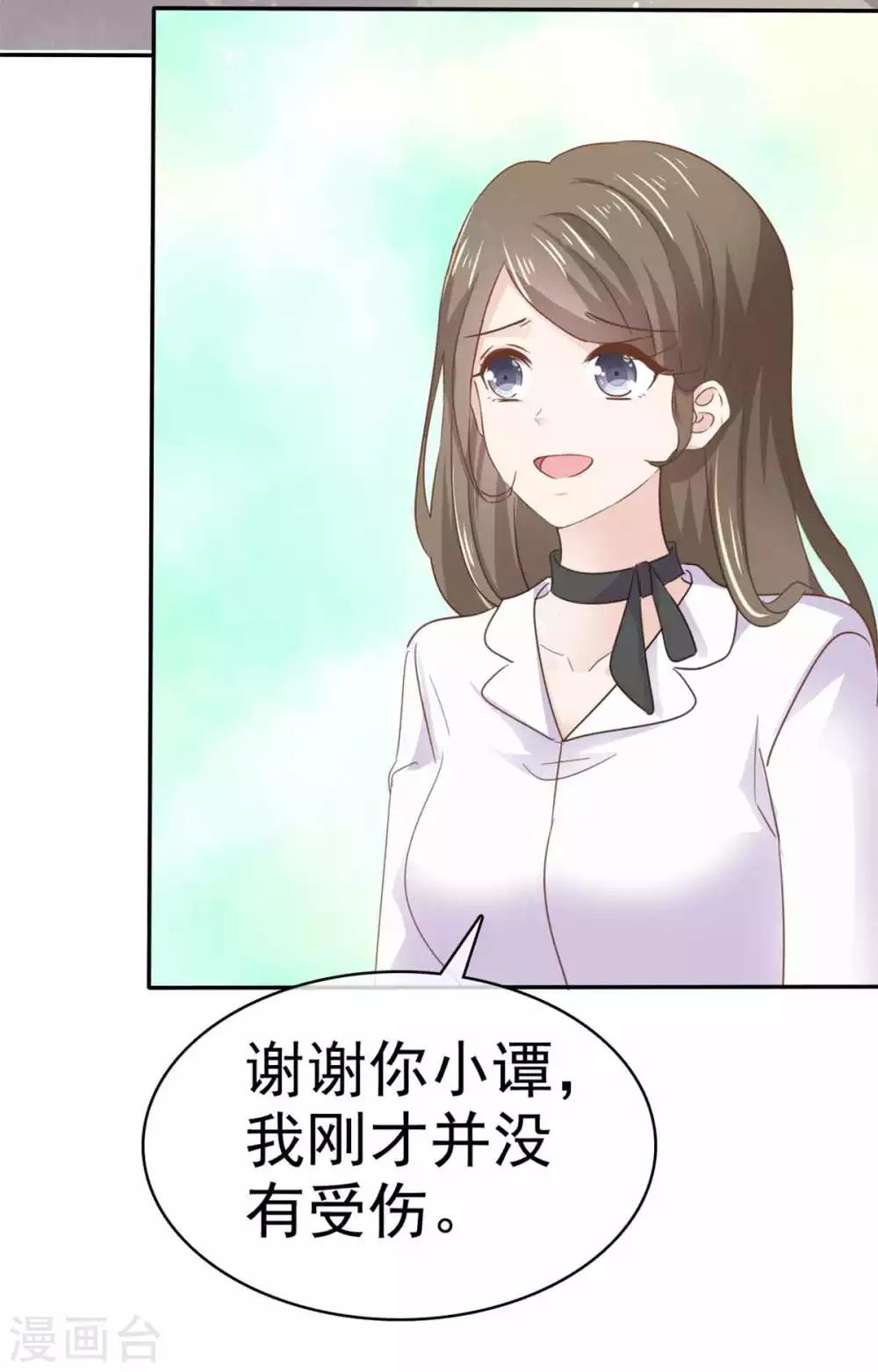 第68话 其实，我做过牢-第69话