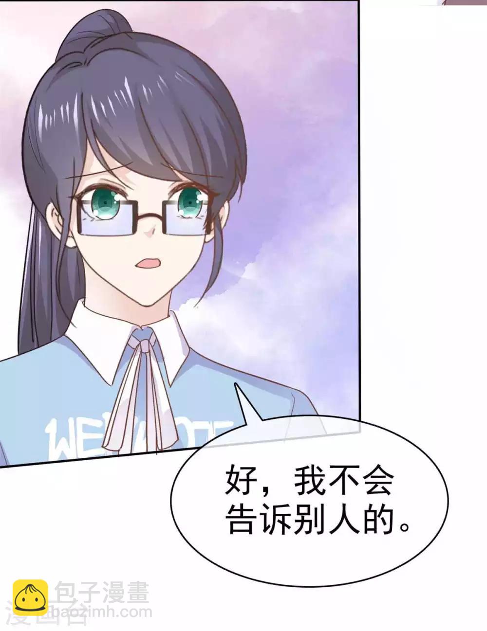 第68话 其实，我做过牢-第69话