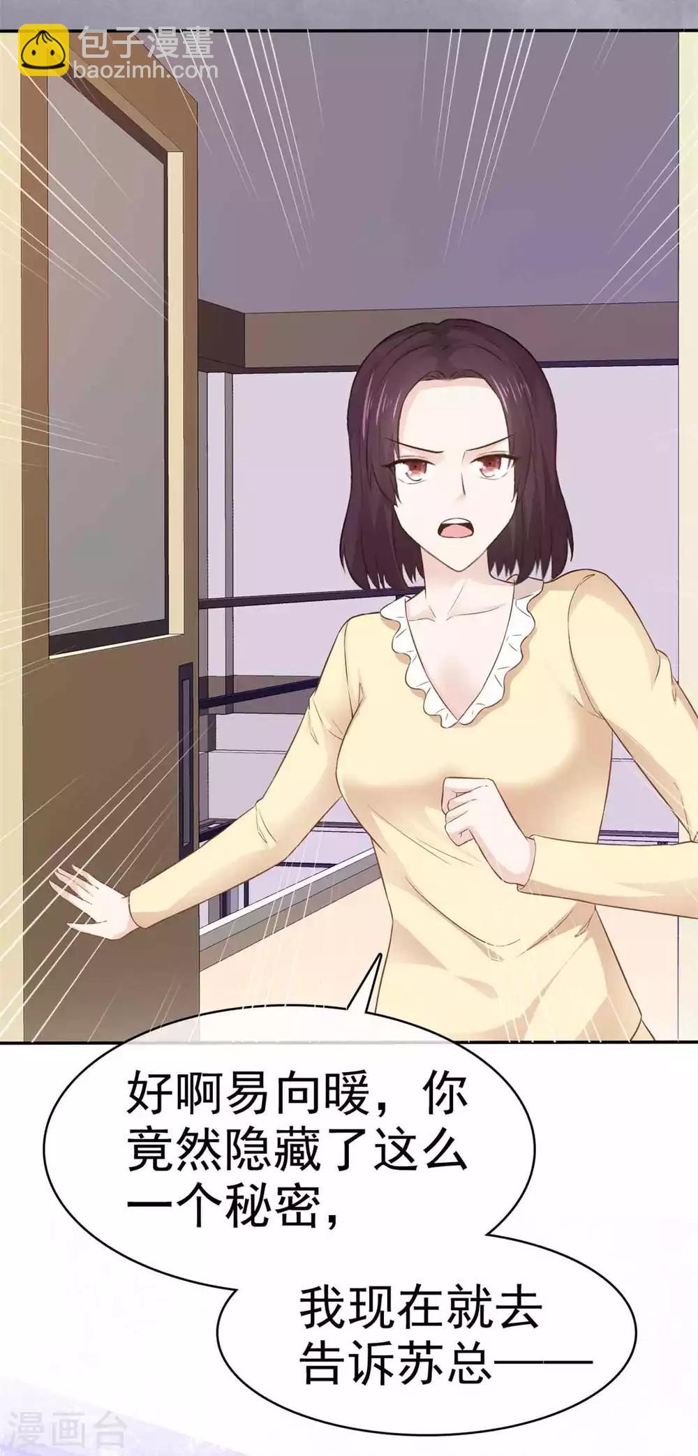 第68话 其实，我做过牢-第69话