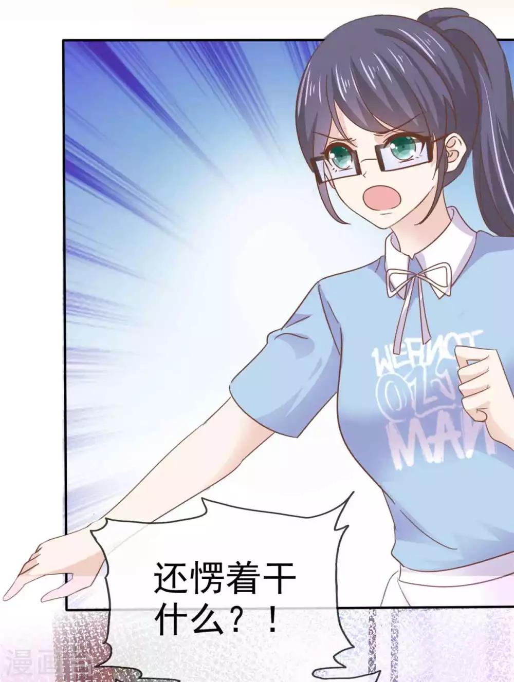 第68话 其实，我做过牢-第69话