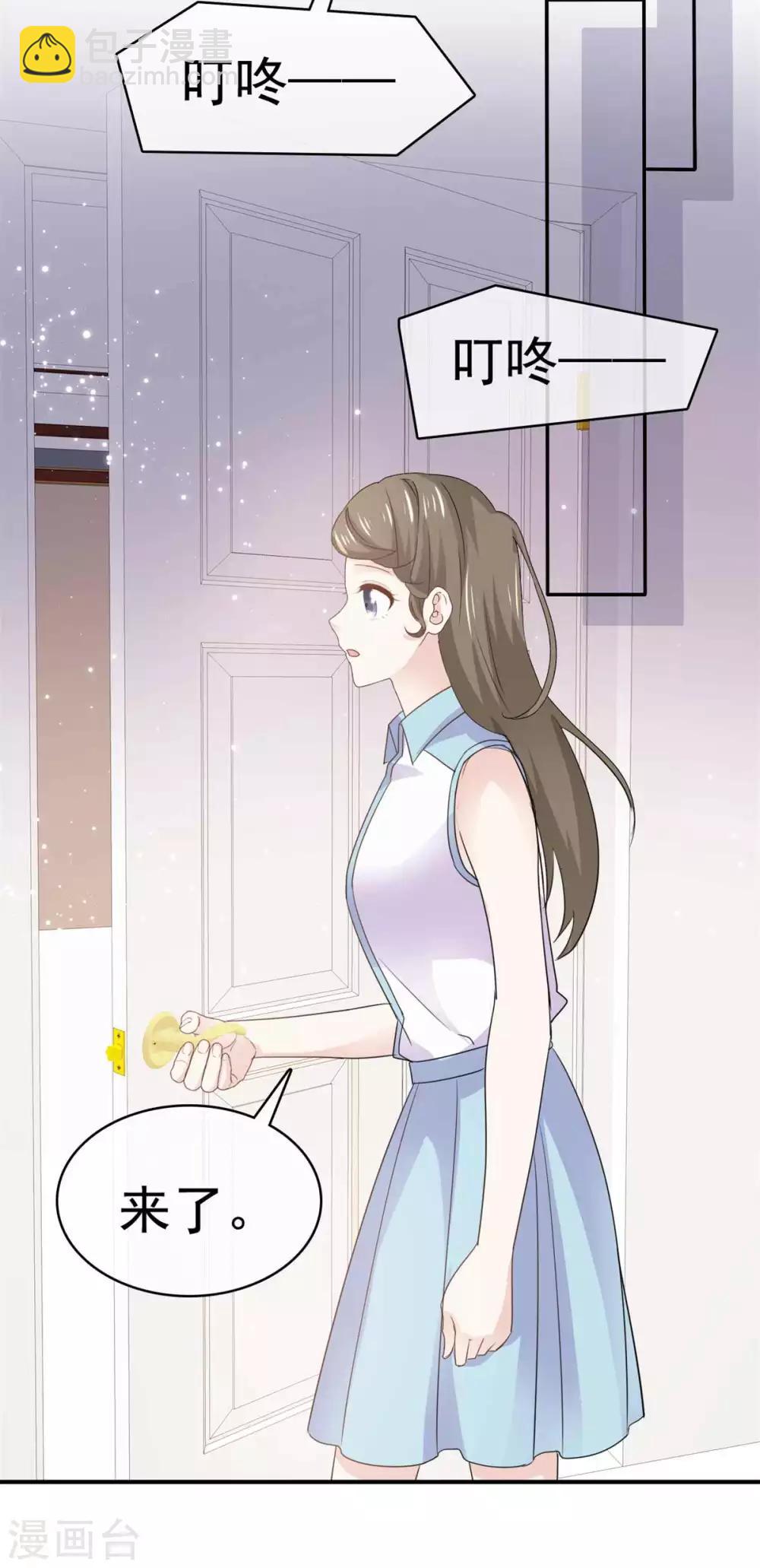 第72话 你在威胁我？-第73话