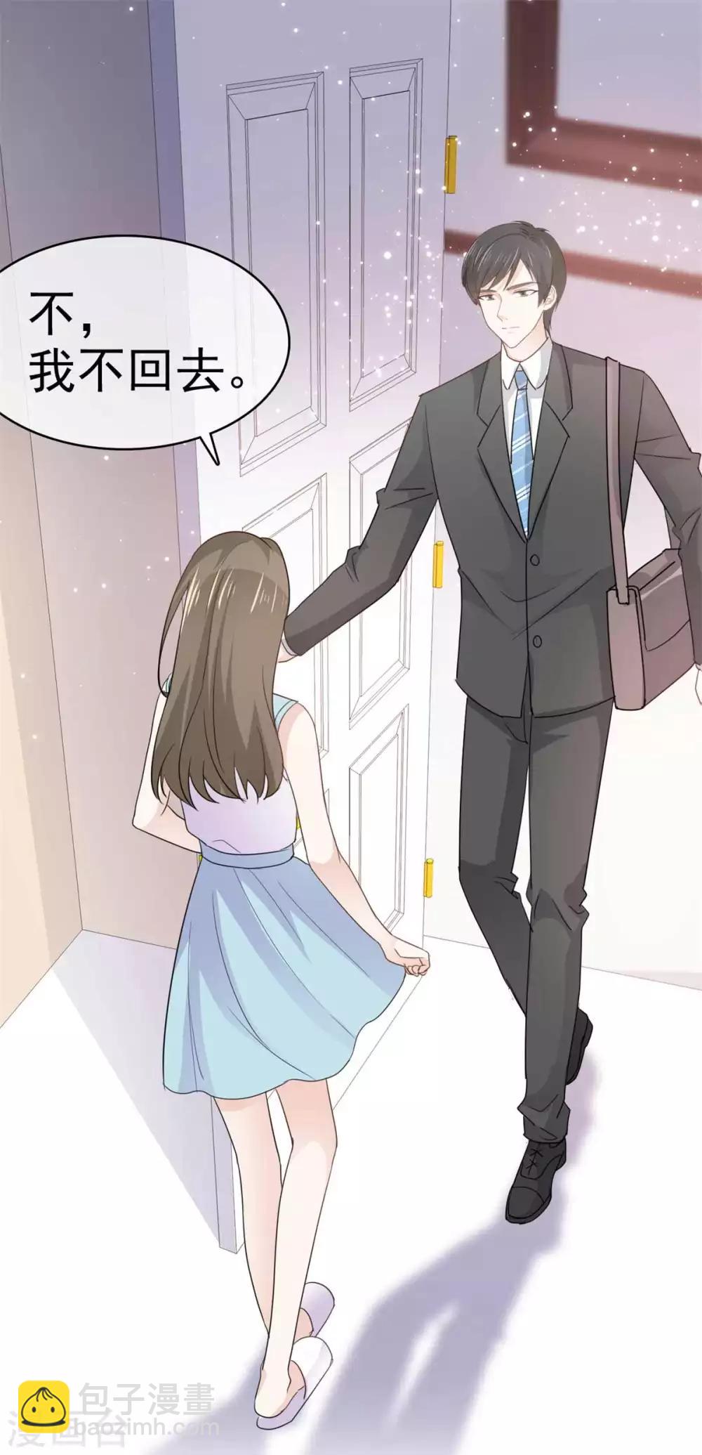 第72话 你在威胁我？-第73话