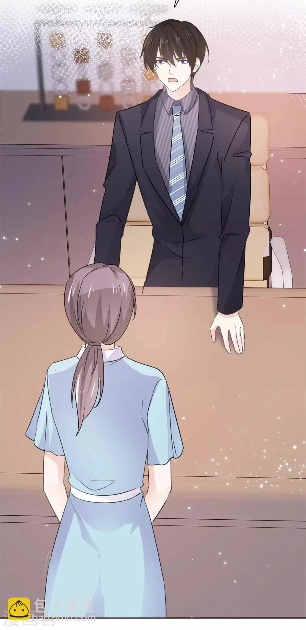 第72话 你在威胁我？-第73话