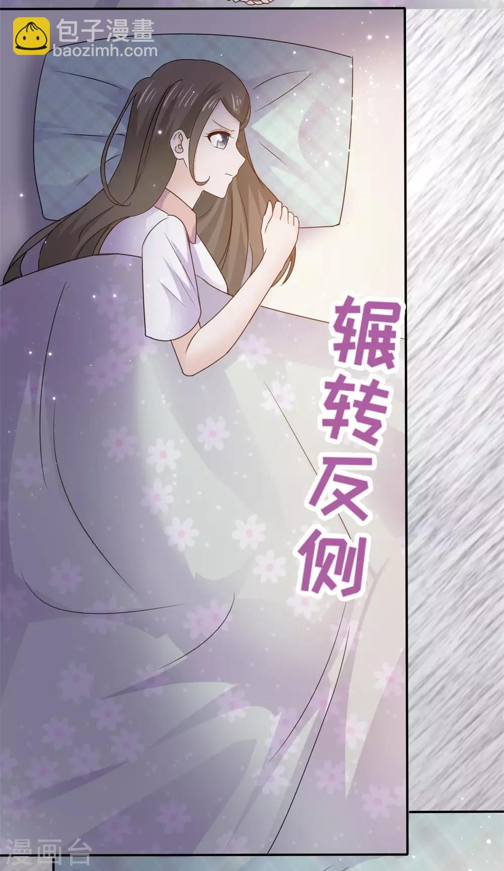 第74话 这次你休想离开-第75话