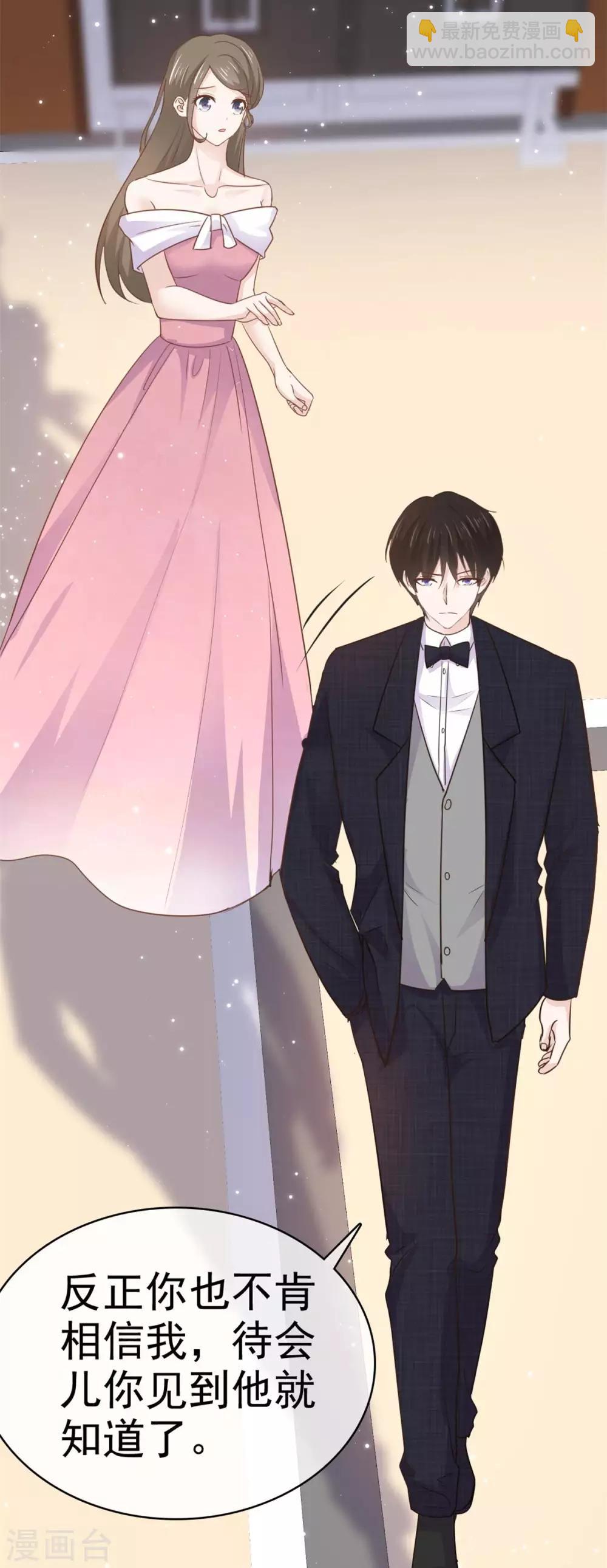 第74话 这次你休想离开-第75话