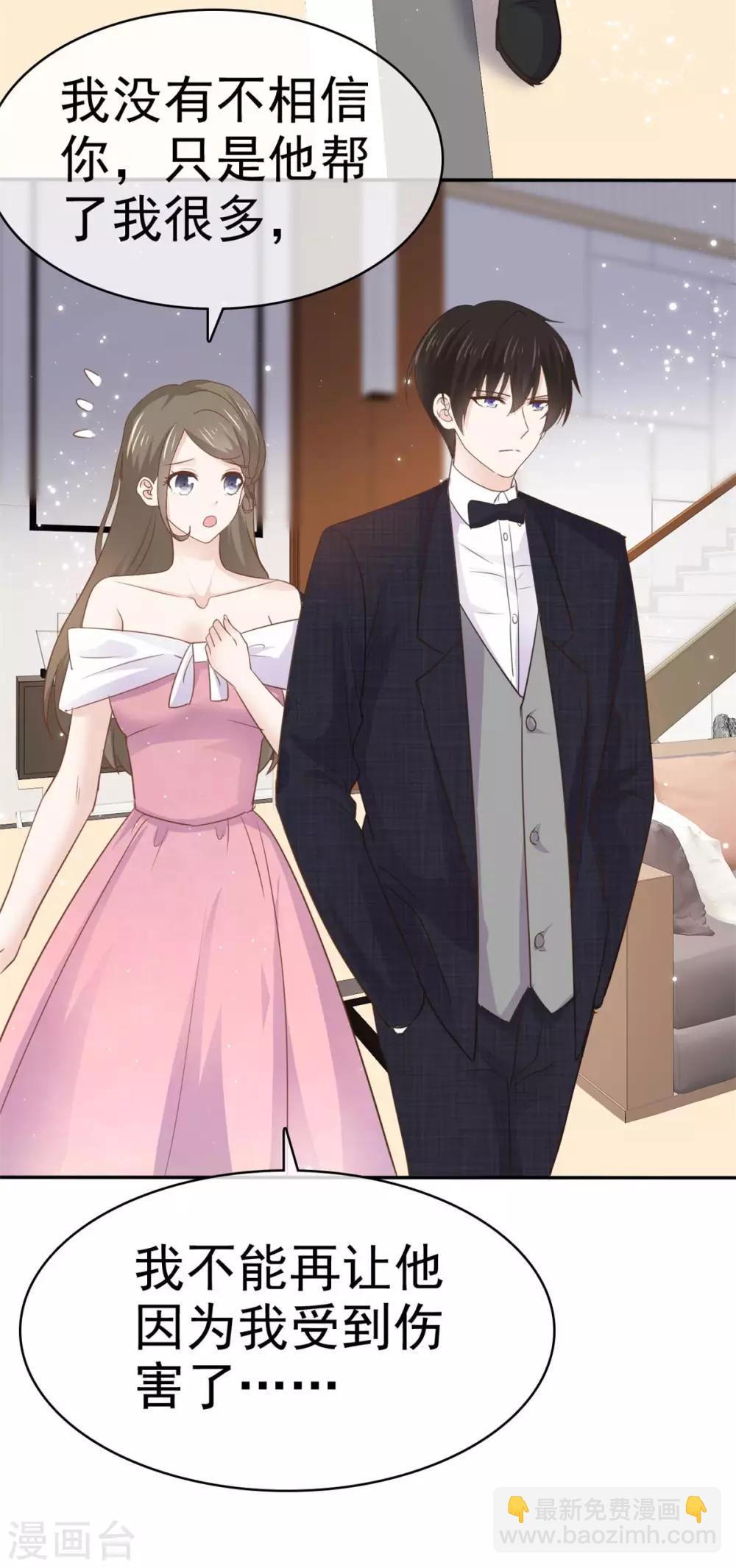 第74话 这次你休想离开-第75话