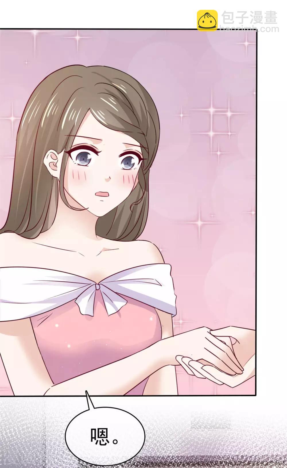 第76话 他一直在维护我-第77话