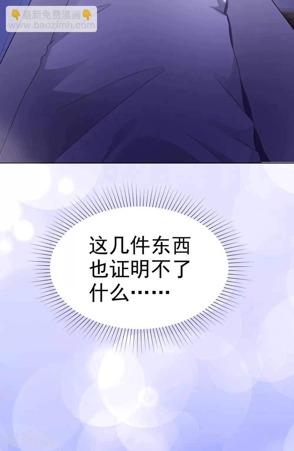 第8话 明明还是很关心-第9话