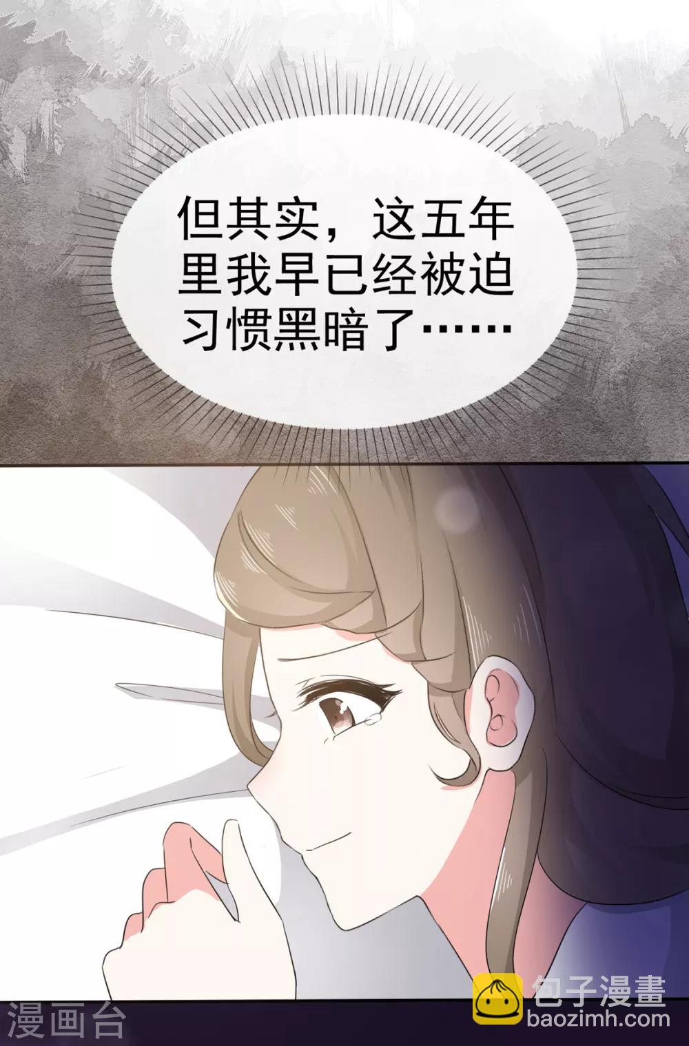 第8话 明明还是很关心-第9话