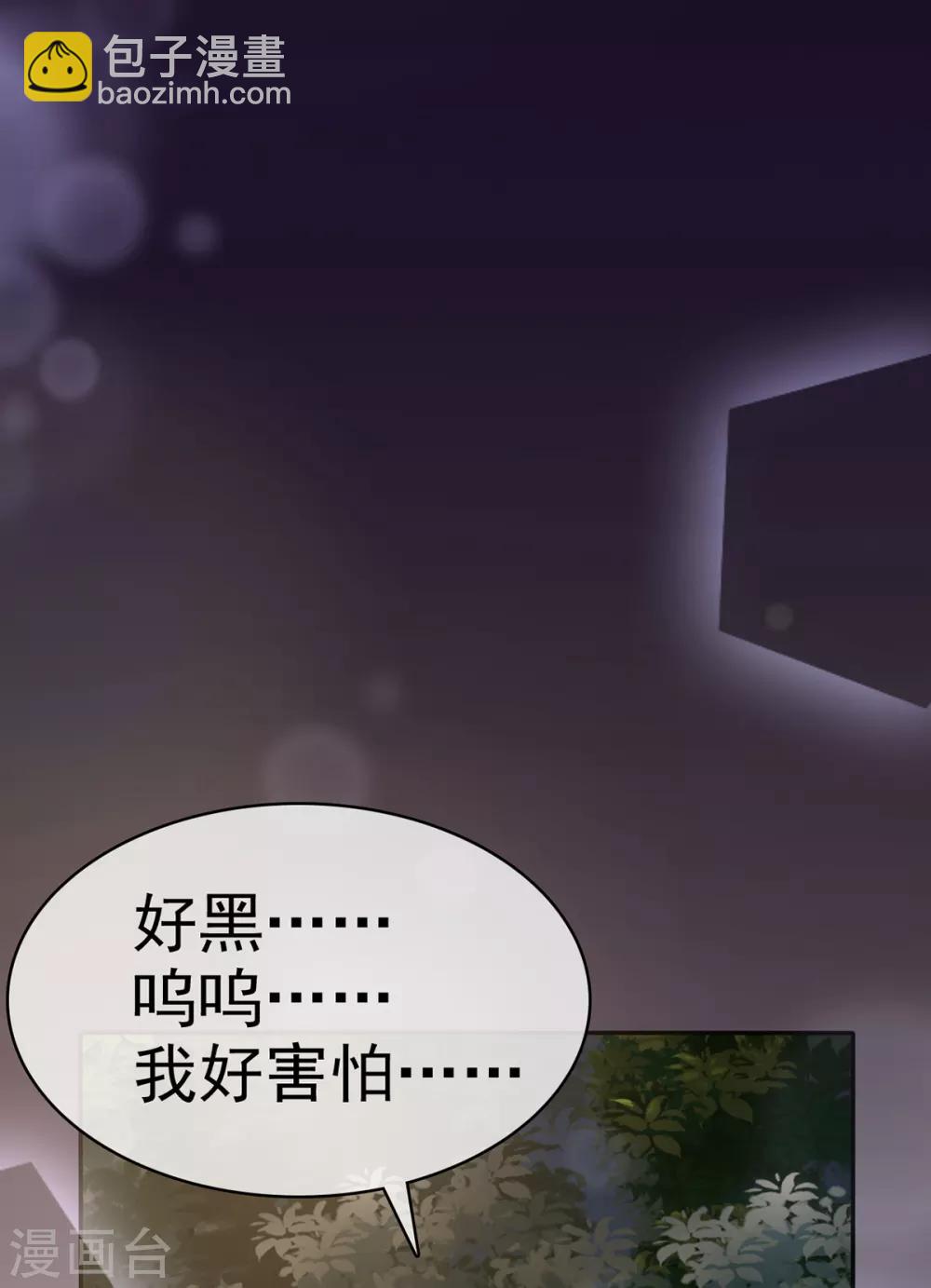 第8话 明明还是很关心-第9话